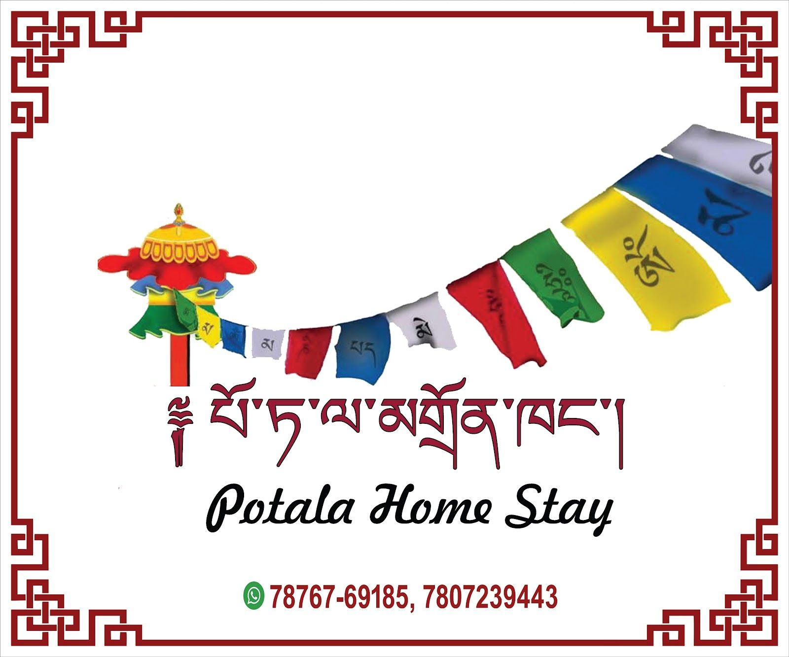 Homestay by Tabo Caves w/ Parking, HP - Tabo, HP photo 4