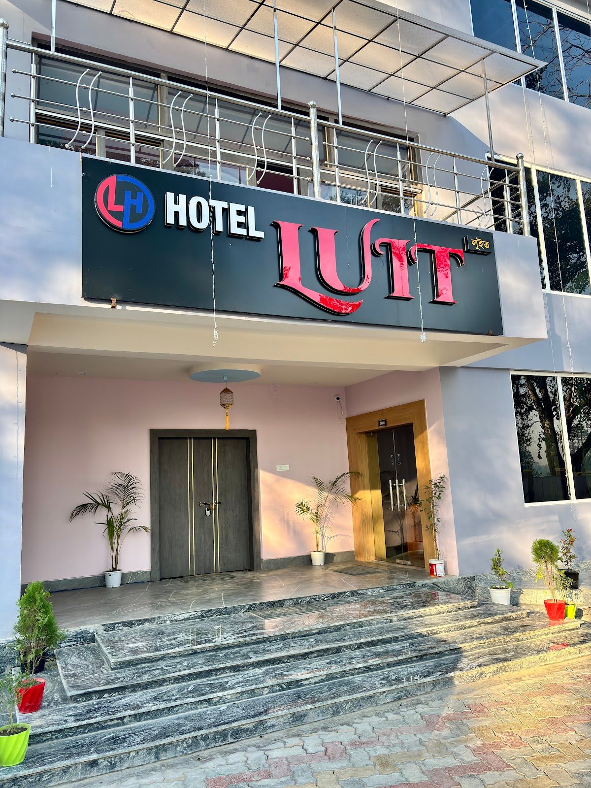 Spacious Rooms w/ Agri Views & Fresh Food, Assam - Majuli, Assam photo 5