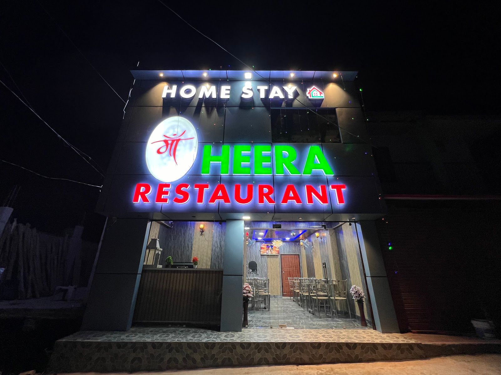 Maa Heera Restaurant & Home Stay