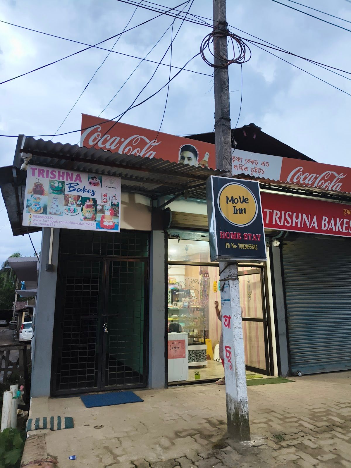 Comfortable Homestay w/ Excellent Interiors, Assam in Sivasagar, Assam 1