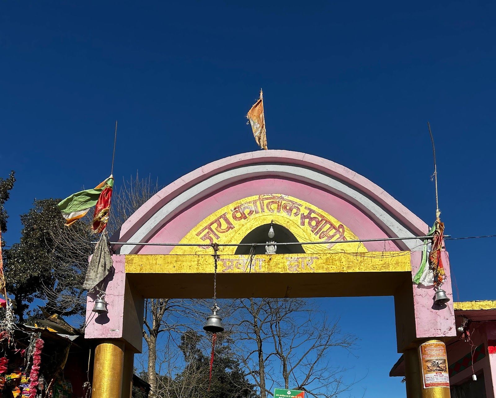 Homestay w/ Home Meals & Treks, Uttarakhand in Kanakchonry, Uttarakhand 1