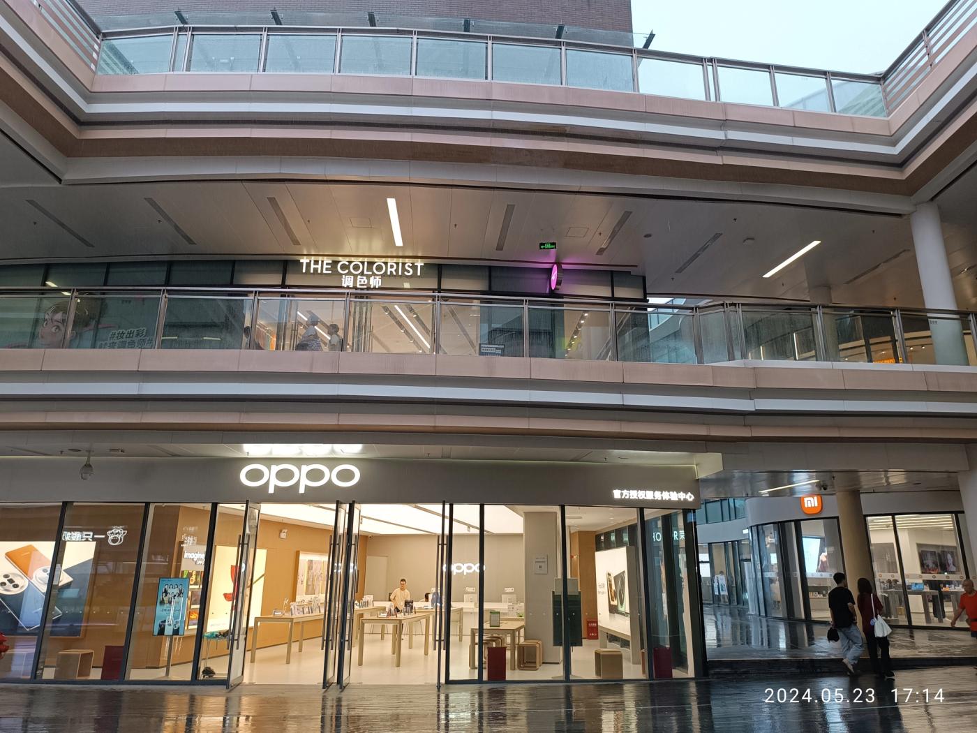 SZ 深圳 Shenzhen 龍華 Longhua 紅山6979 Hongshan zone shop OPPO Store in May 2024