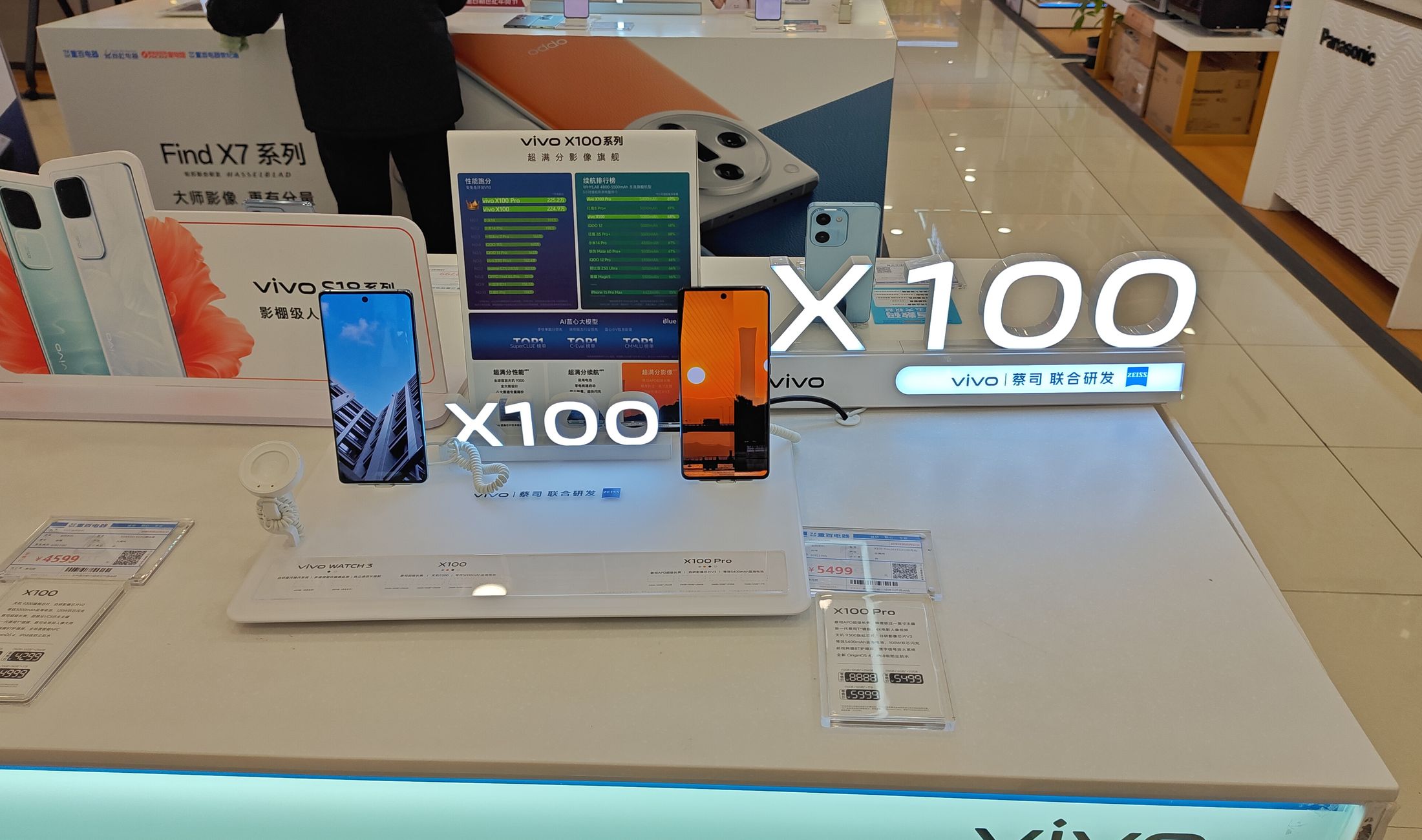 Vivo X series flagship smartphones on display