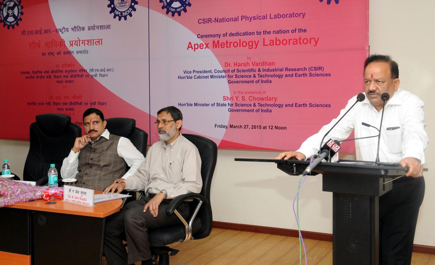 The Union Minister for Science &amp; Technology and Earth Sciences and Vice-President of CSIR, Dr. Harsh Vardhan addressing at the dedication ceremony of the “Apex Metrology Laboratory” to the Nation,