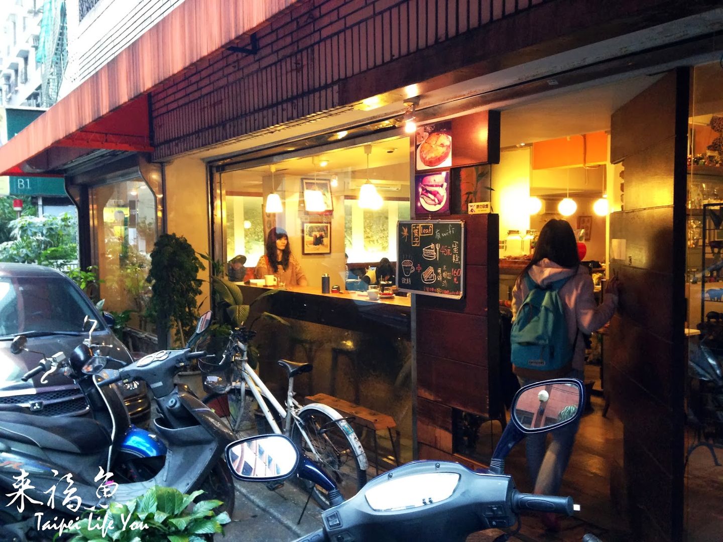 Leaf Coffee interior in Taipei