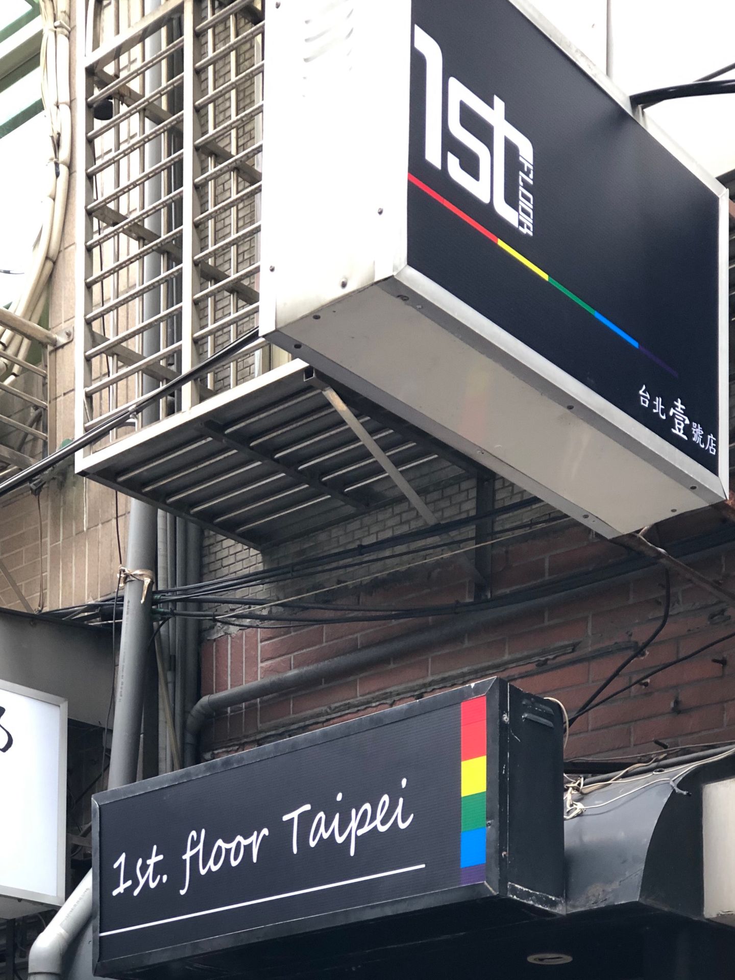 1st. Floor Bar Taipei exterior in Taipei