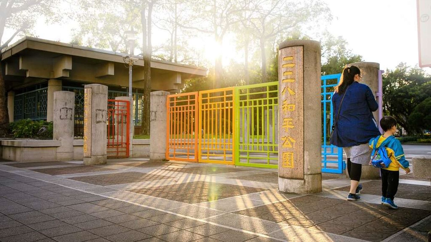 228 Peace Park - Rainbow Gate (二二八和平公園彩虹門) in Taipei