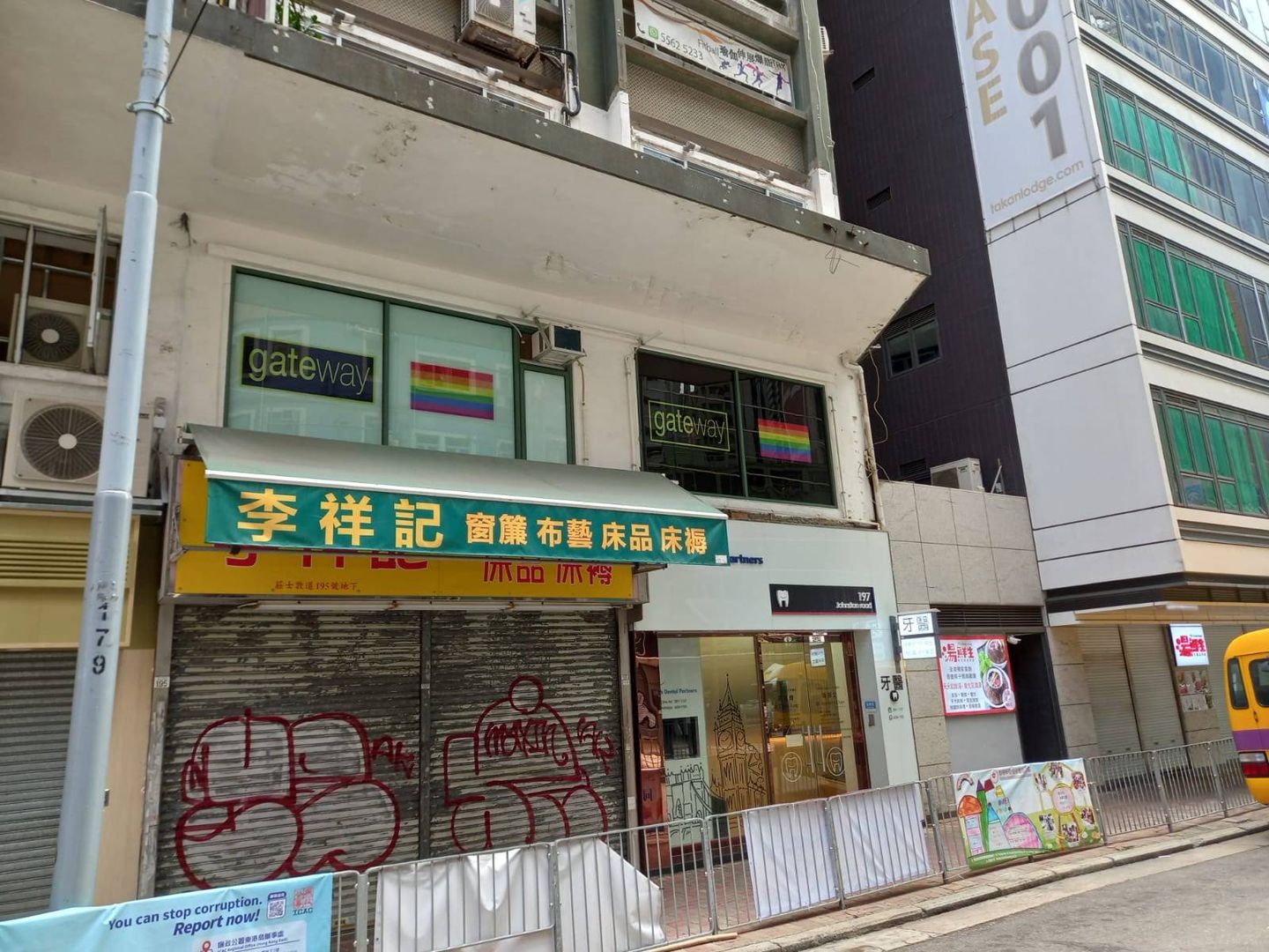 Venue photograph of Gateway Sauna in Hong Kong