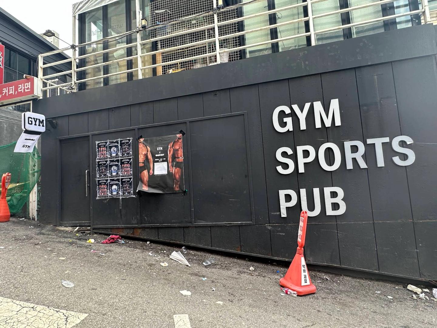 Venue photograph of GYM CLUB SEOUL in Seoul