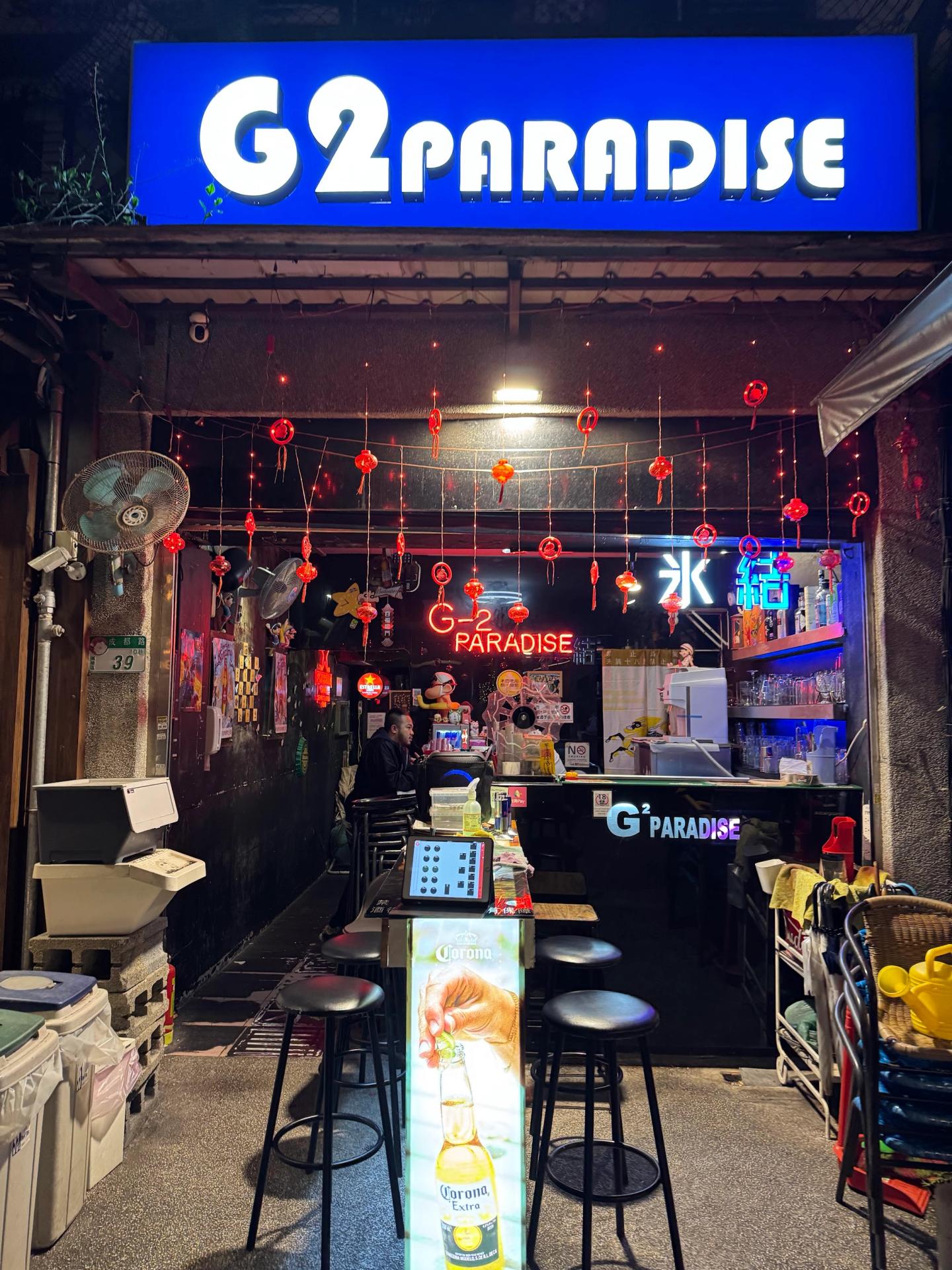 G2 Paradise exterior in Taipei