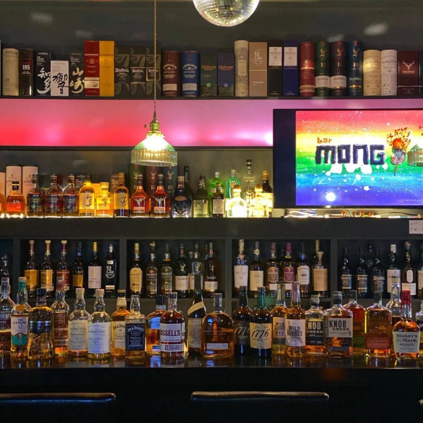 Venue photograph of Bar Mong in Seoul