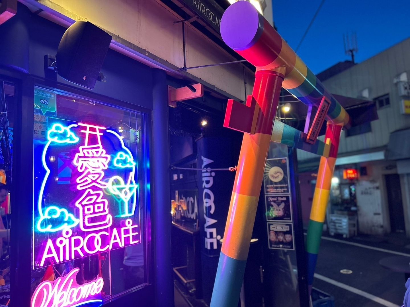 AiiRO Cafe venue in Tokyo