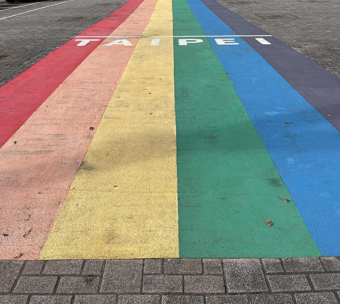 Rainbow Starting Line (彩虹起跑線) in Taipei