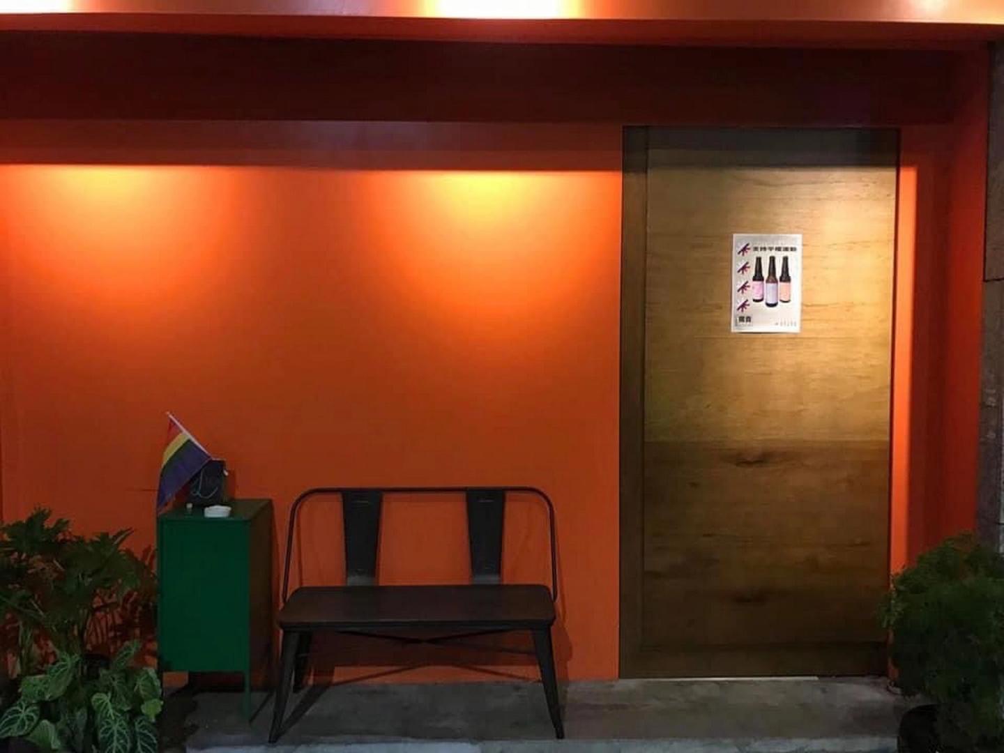 L Bar exterior in Taipei