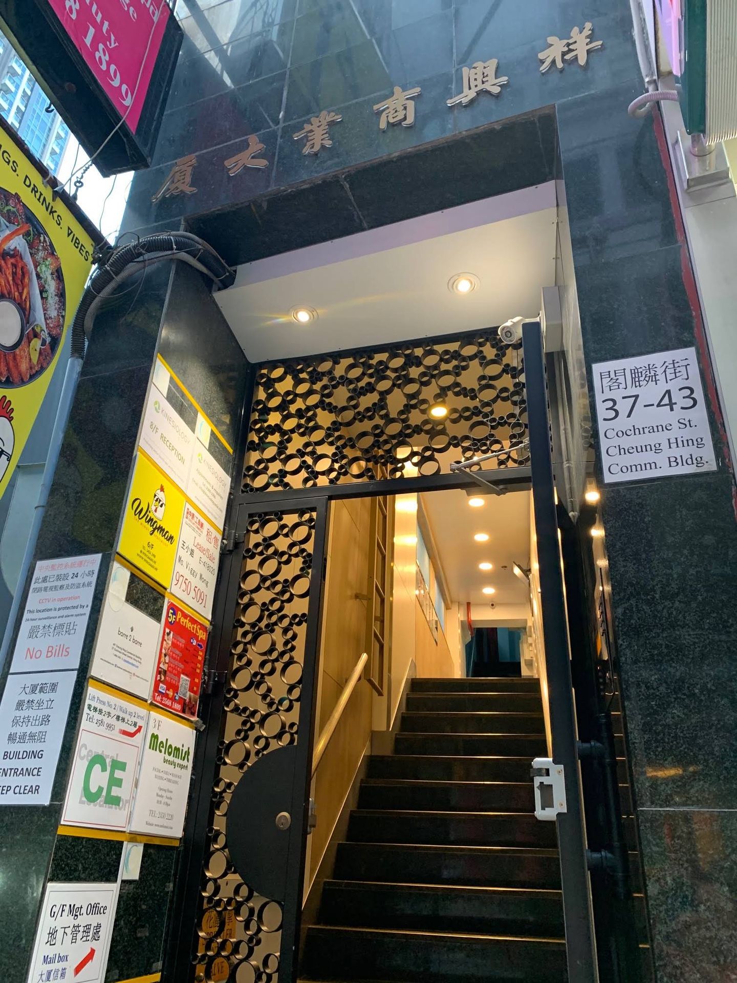 Venue photograph of Central Escalator Sauna in Hong Kong