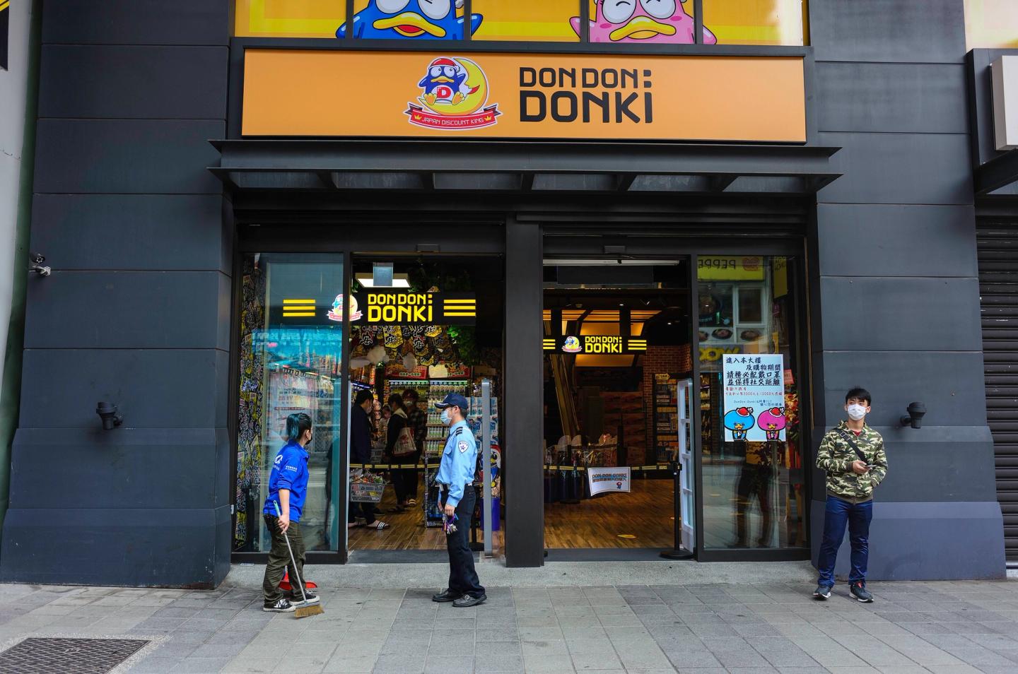 A busy commercial street entrance in Ximending