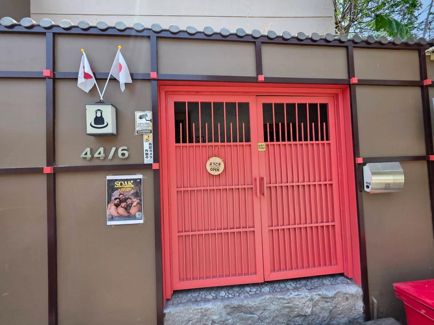 Venue photograph of Kaikan Onsen in Bangkok
