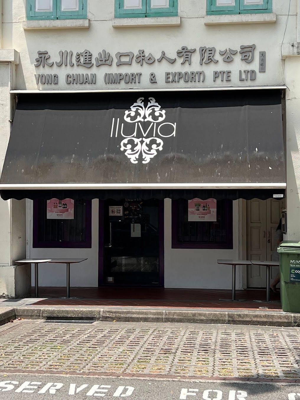 Lluvia awning and entrance on Telok Ayer Street in Singapore