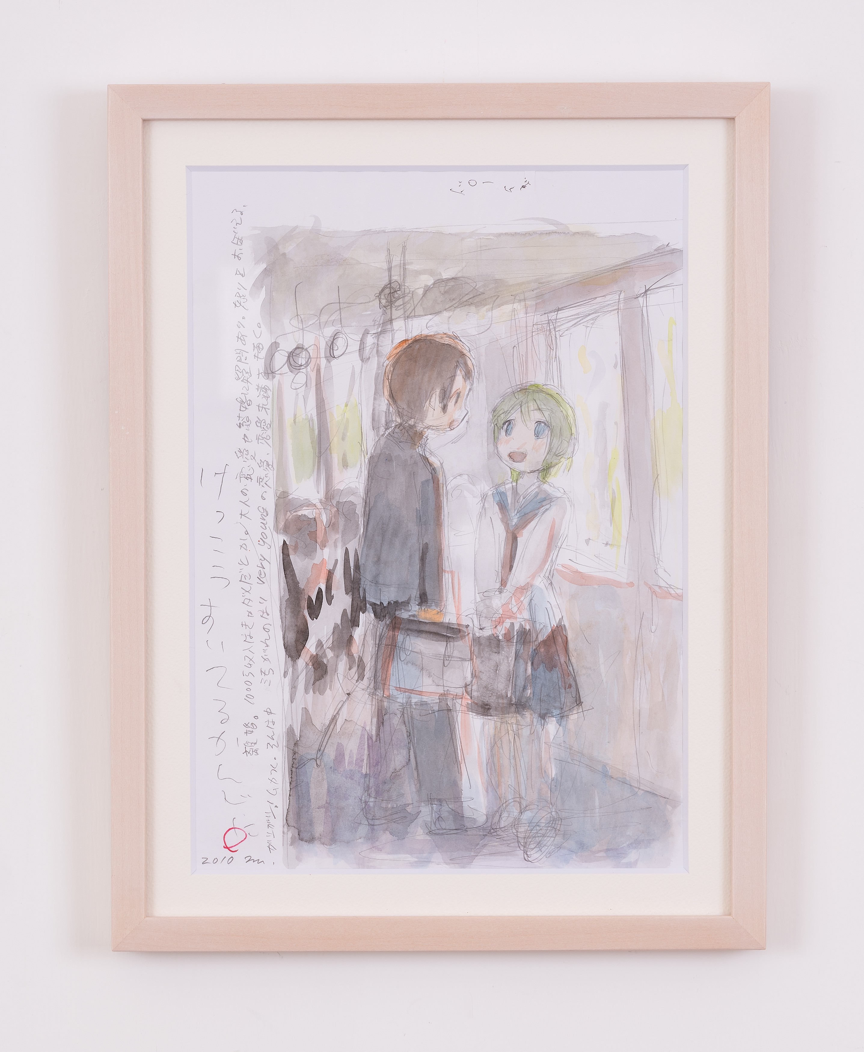 Drawing by Mr. 
