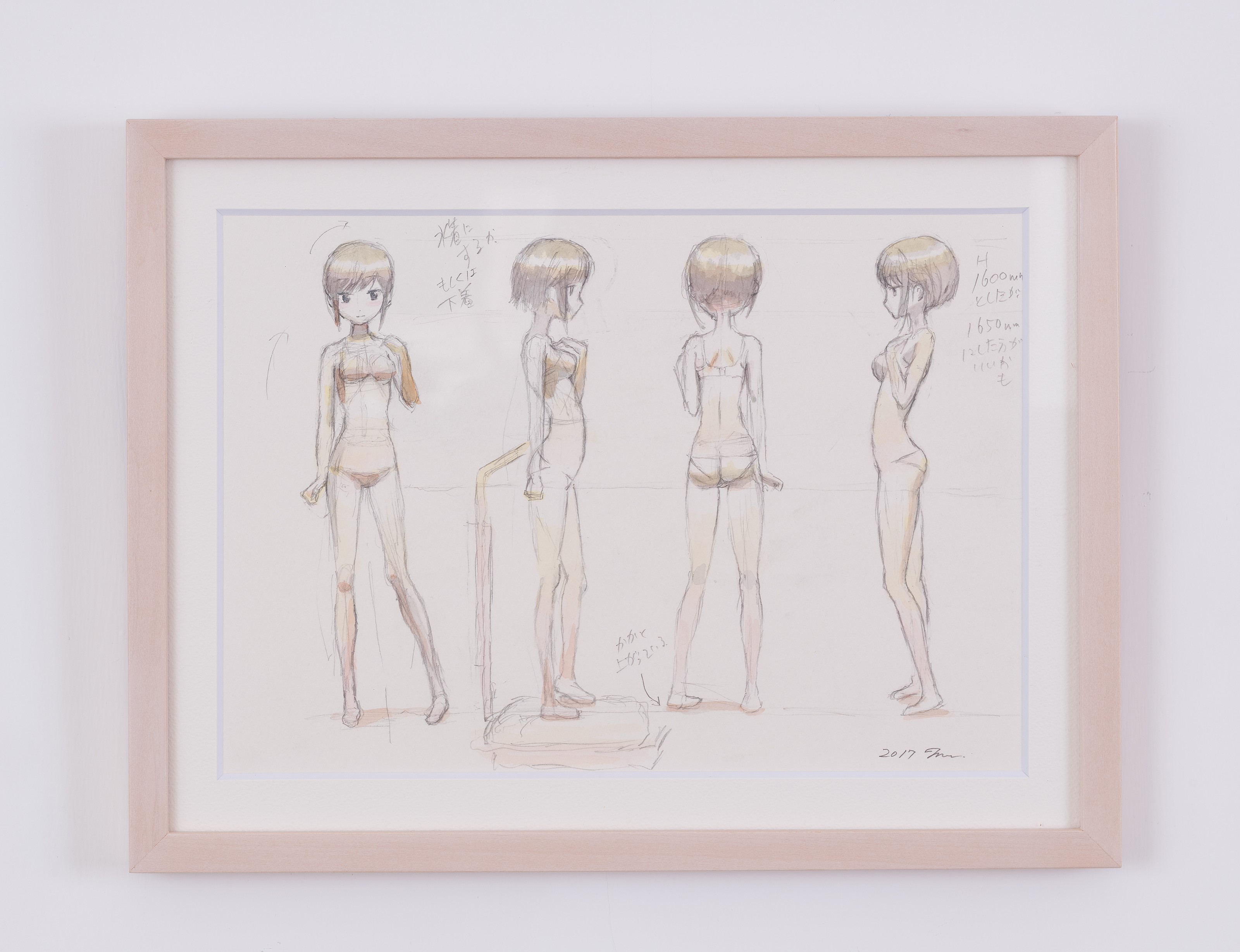 Drawing by Mr. 