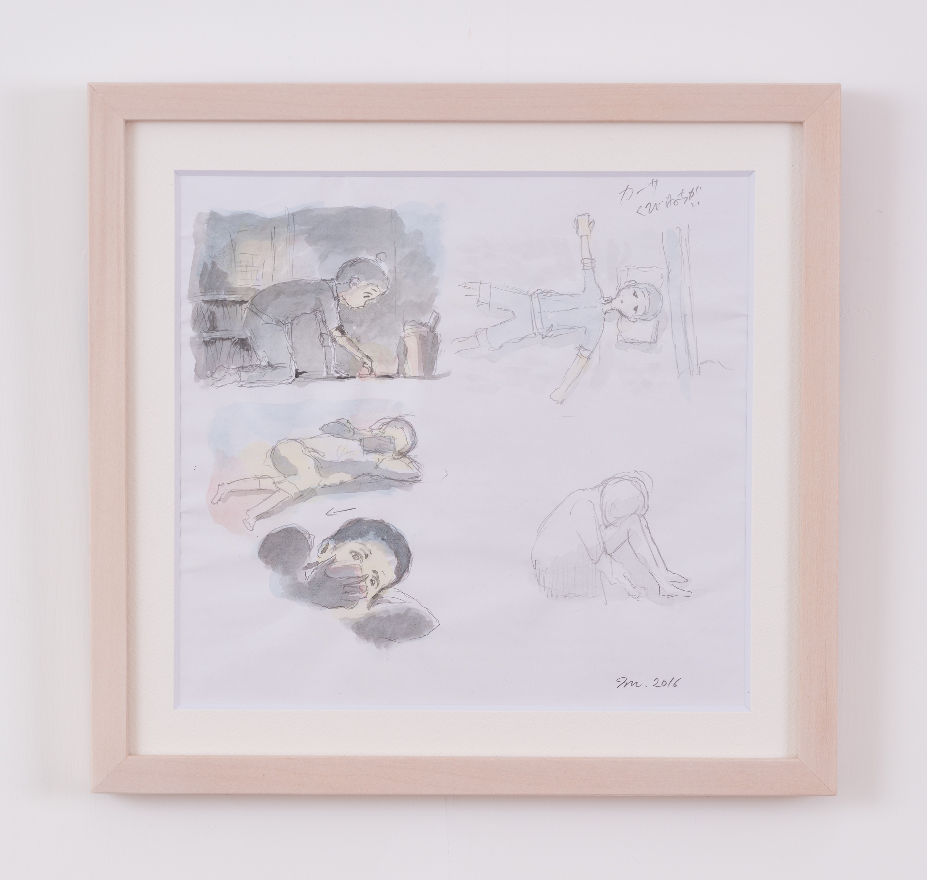 Drawing by Mr. 