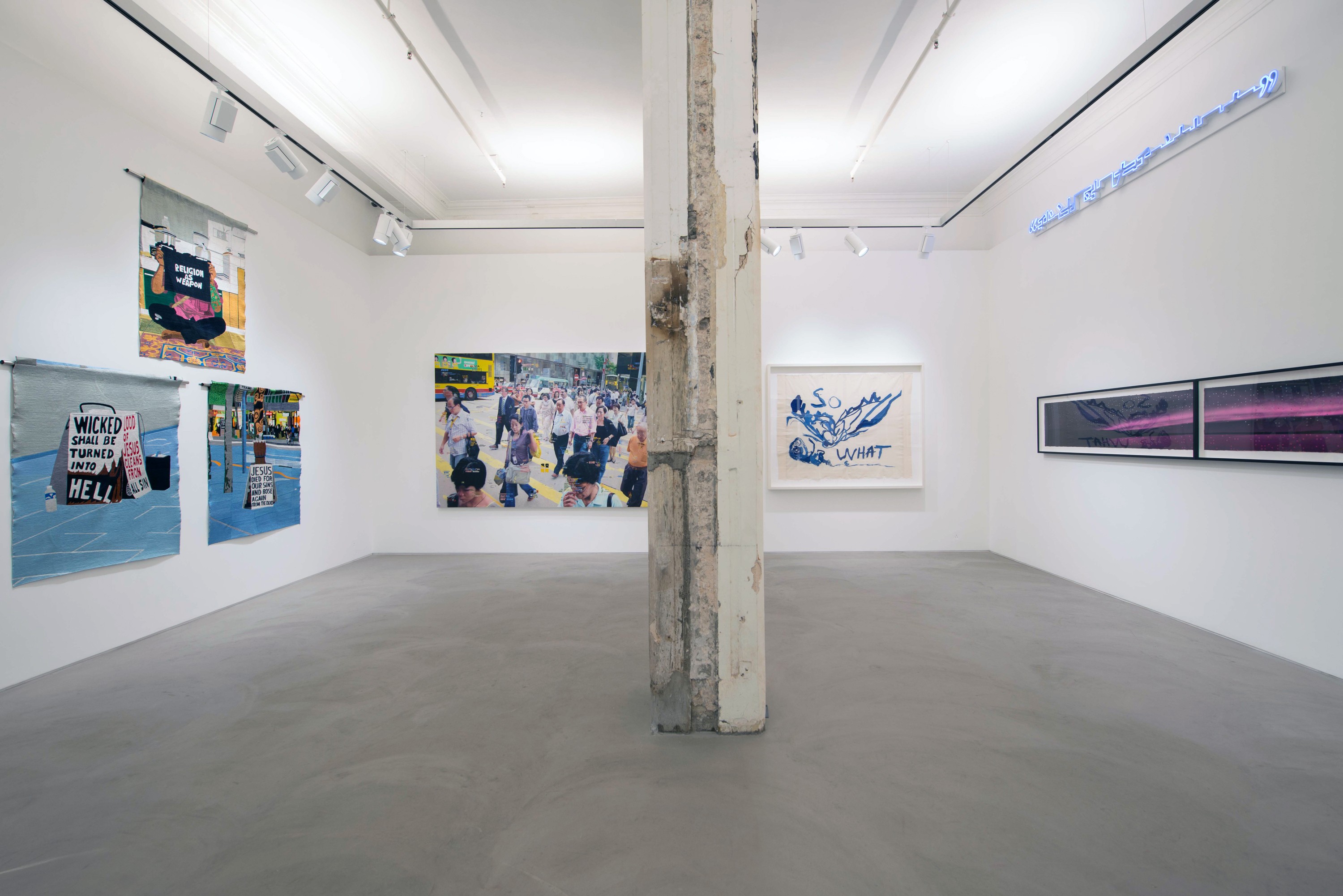 Installation view of Writings Without Borders at Lehmann Maupin Hong Kong