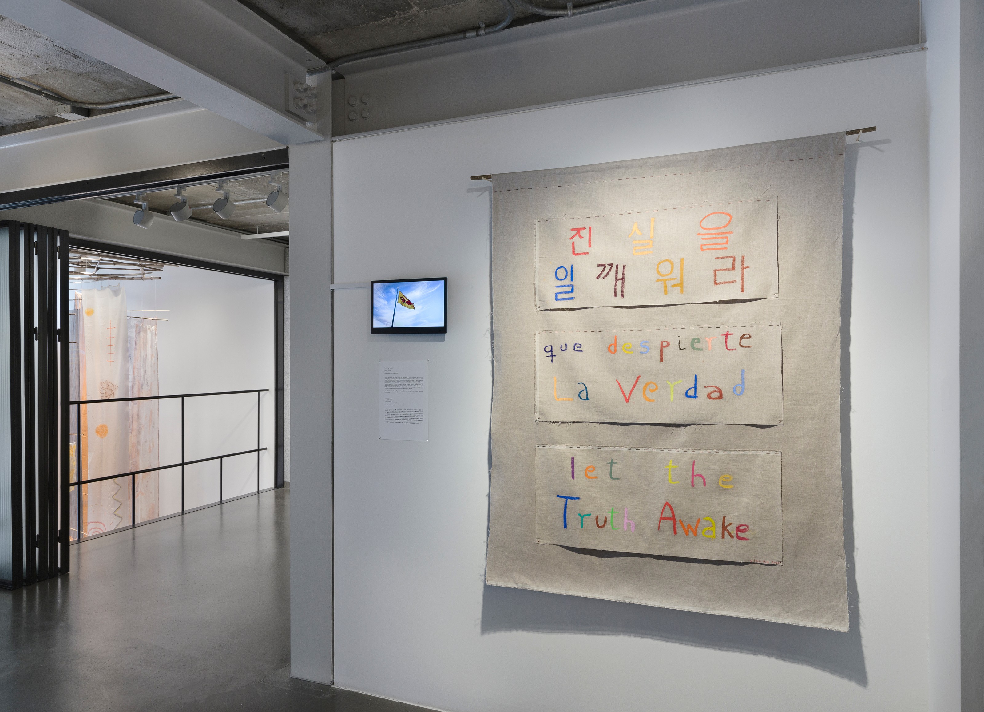 Installation view of Cecilia Vicuña at Lehmann Maupin Seoul