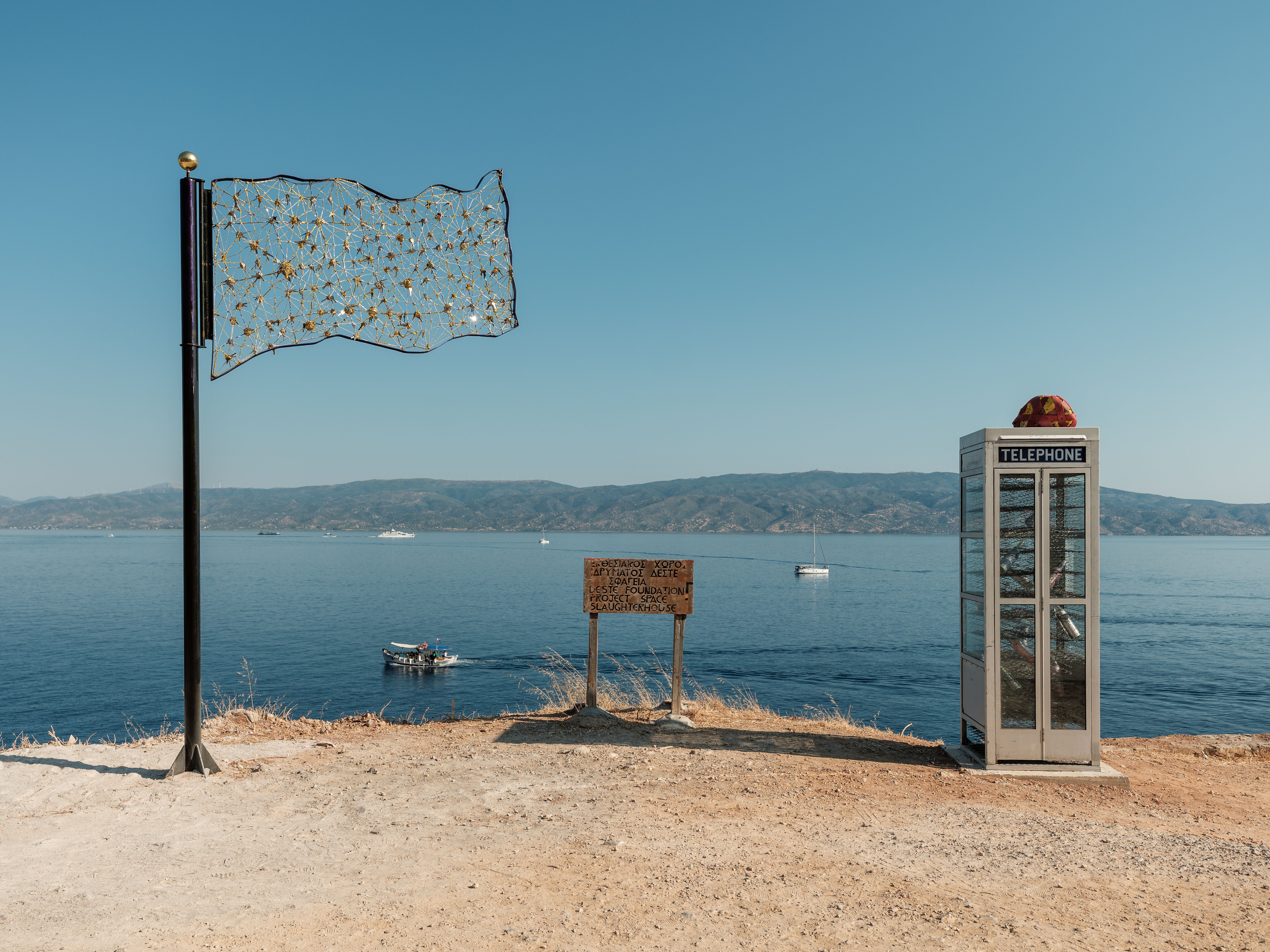 Installation view of Nari Ward at the Deste Foundation
