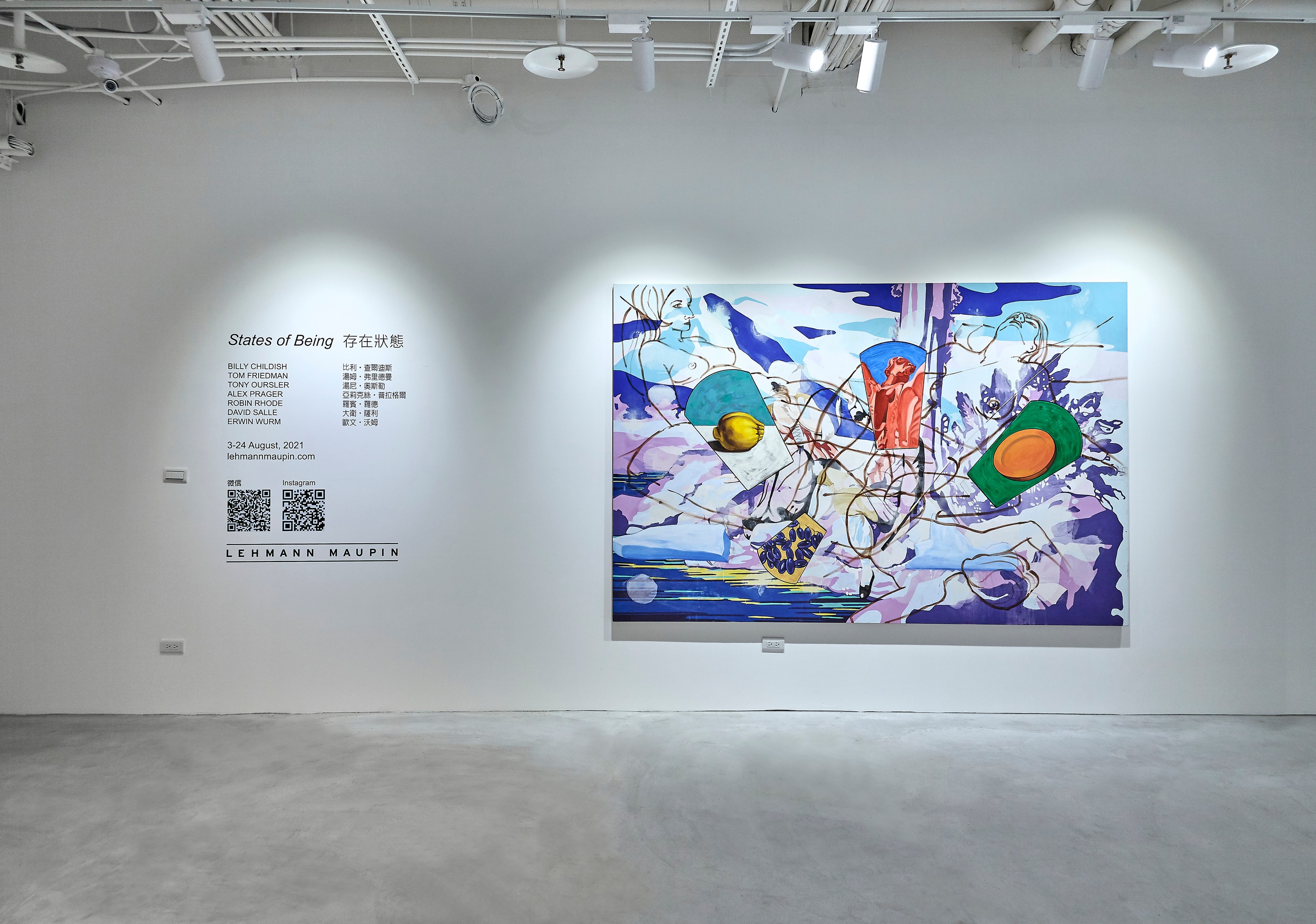 Installation view of States of Being at Lehmann Maupin Taipei