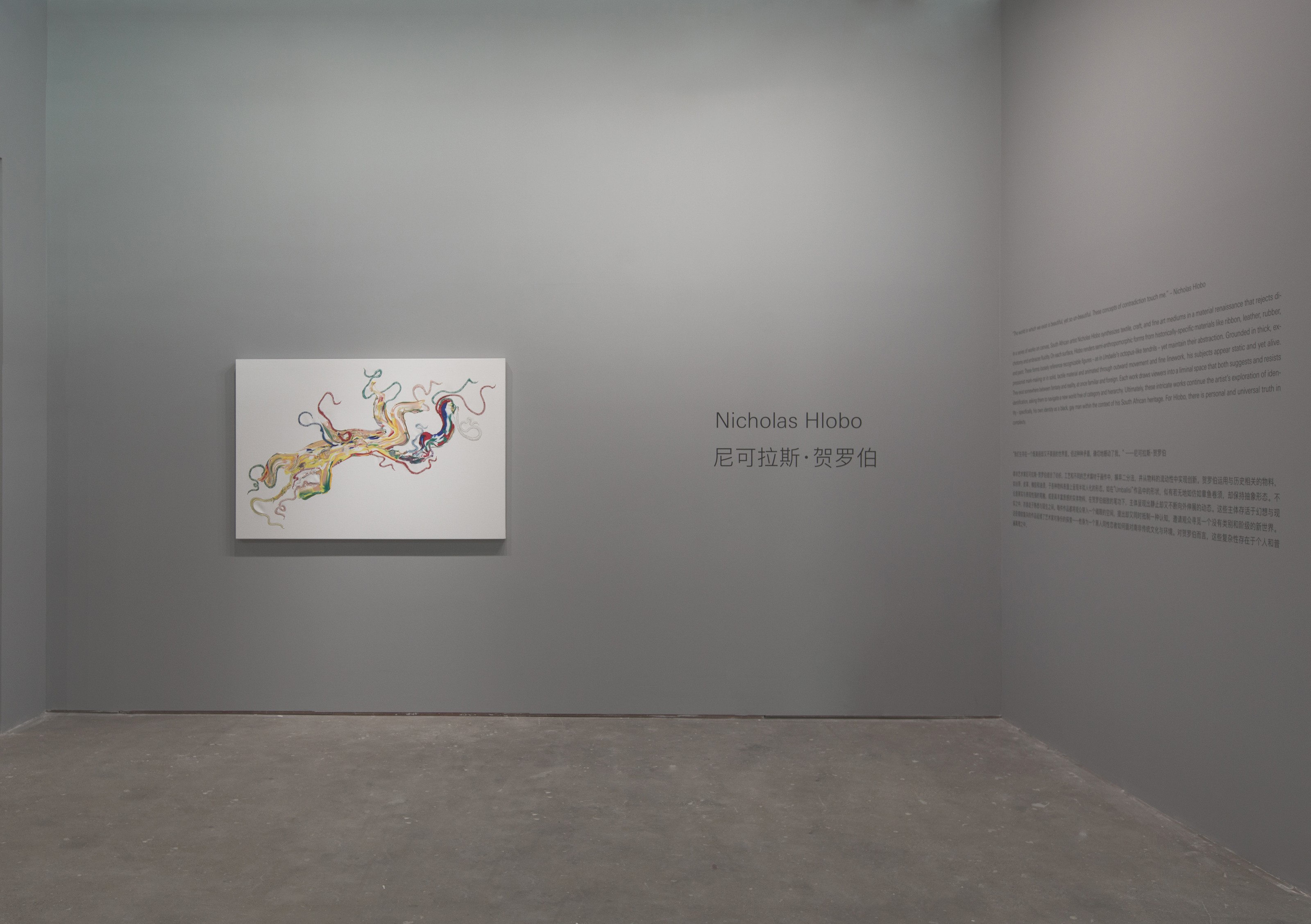 Installation view of Lehmann Maupin, Booth A122 at West Bund Art & Design Fair