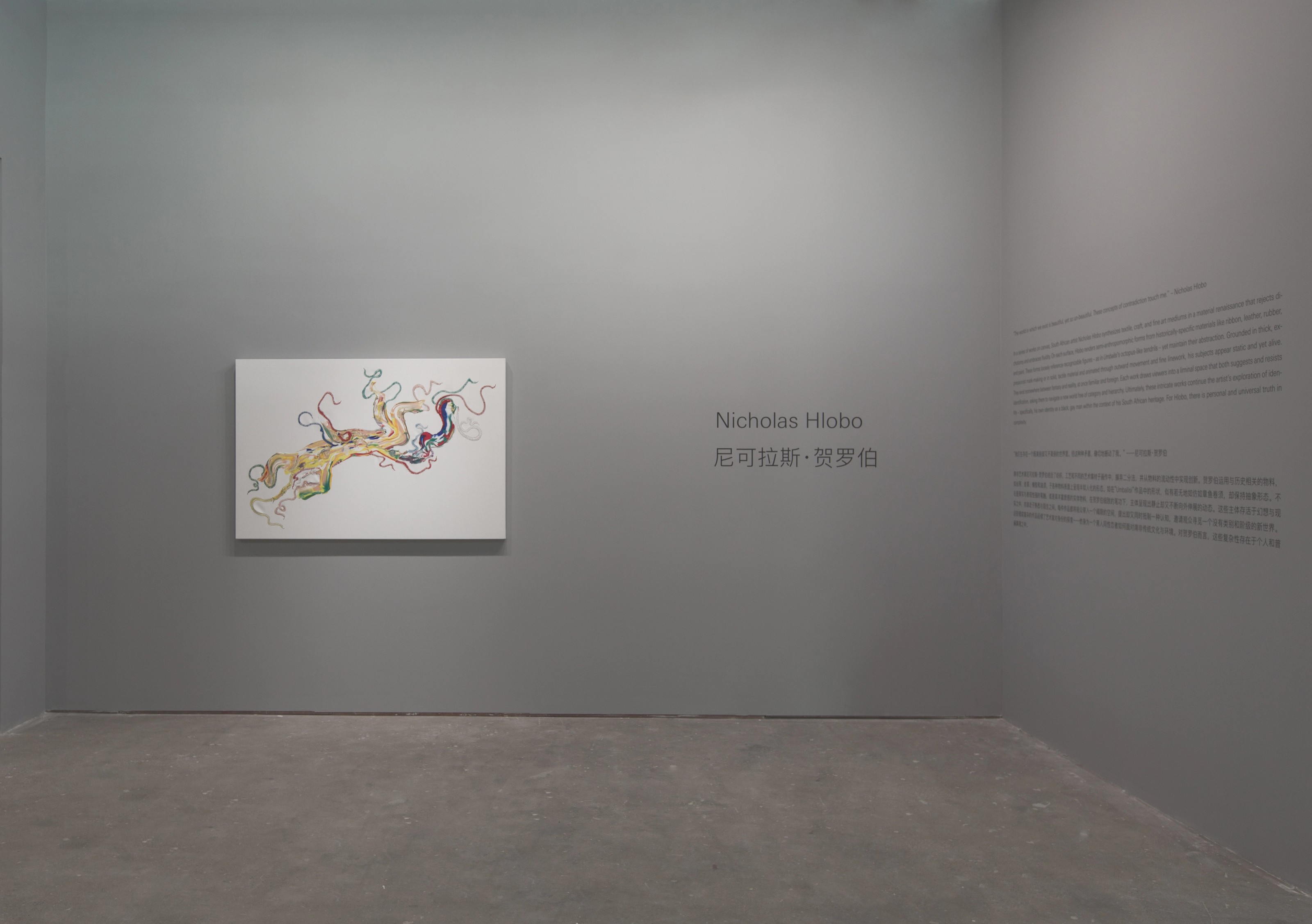 Installation view of Lehmann Maupin, Booth A122 at West Bund Art & Design Fair