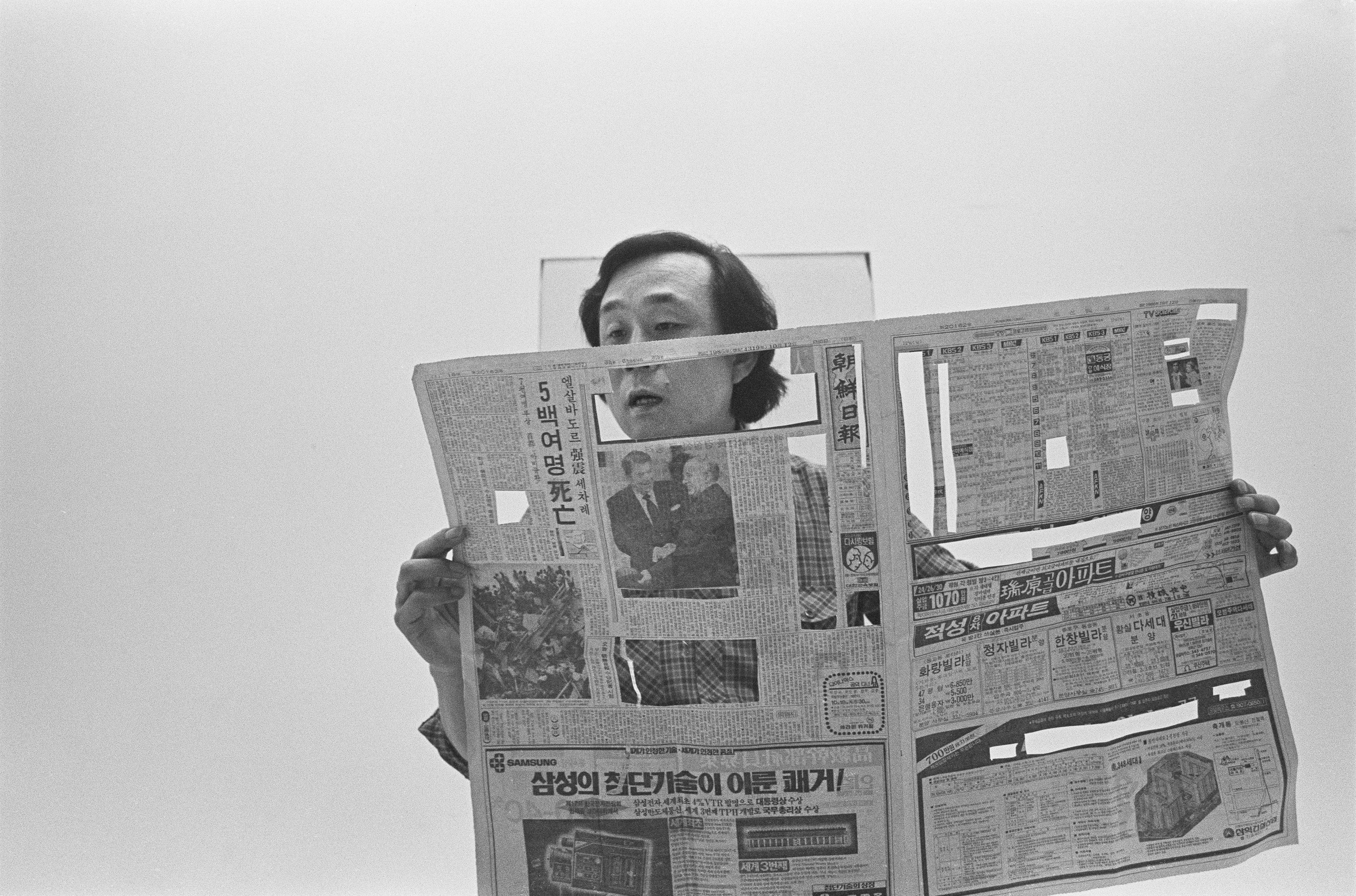 Archival Portrait of Sung Neung Kyung