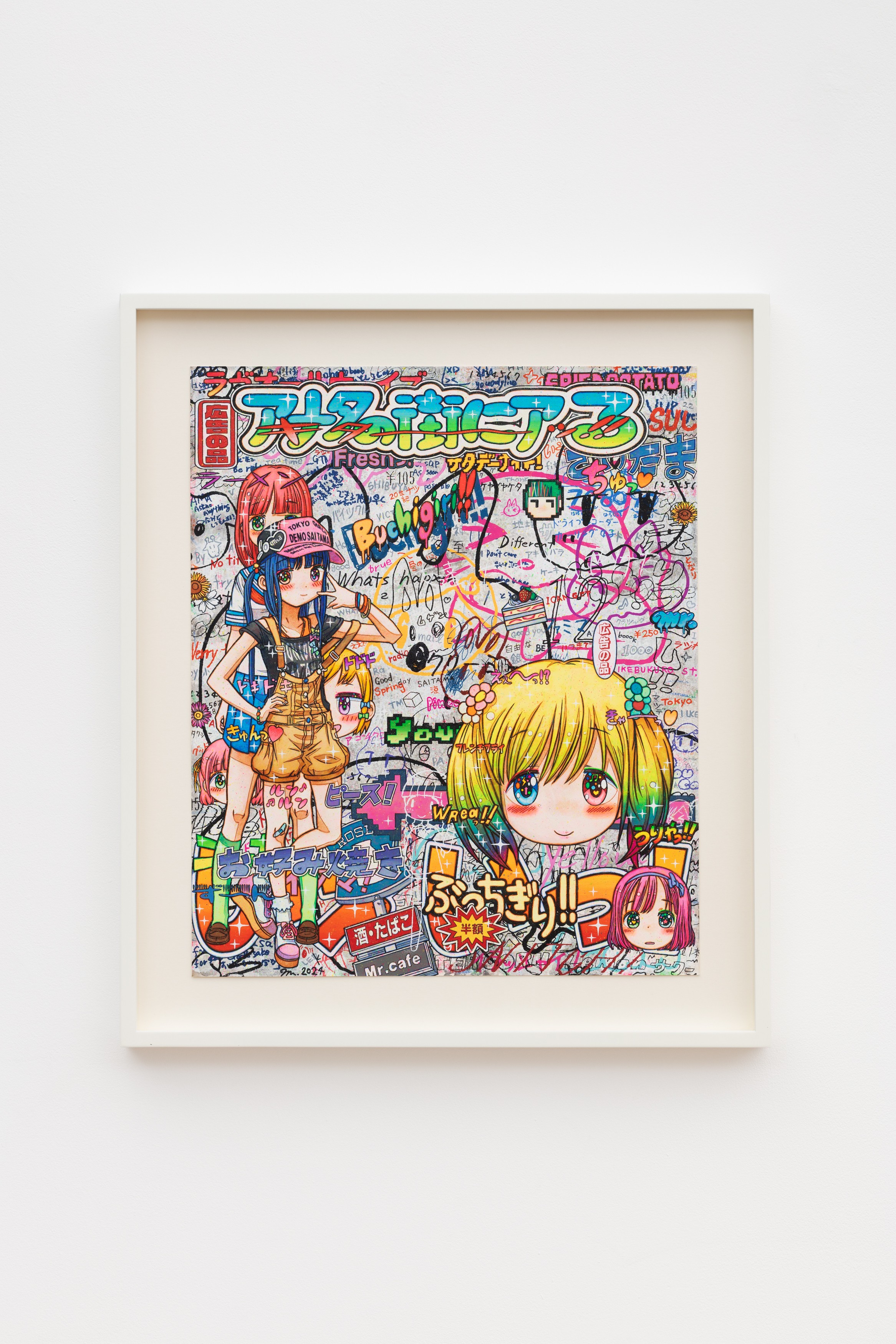 Painting by Mr.
