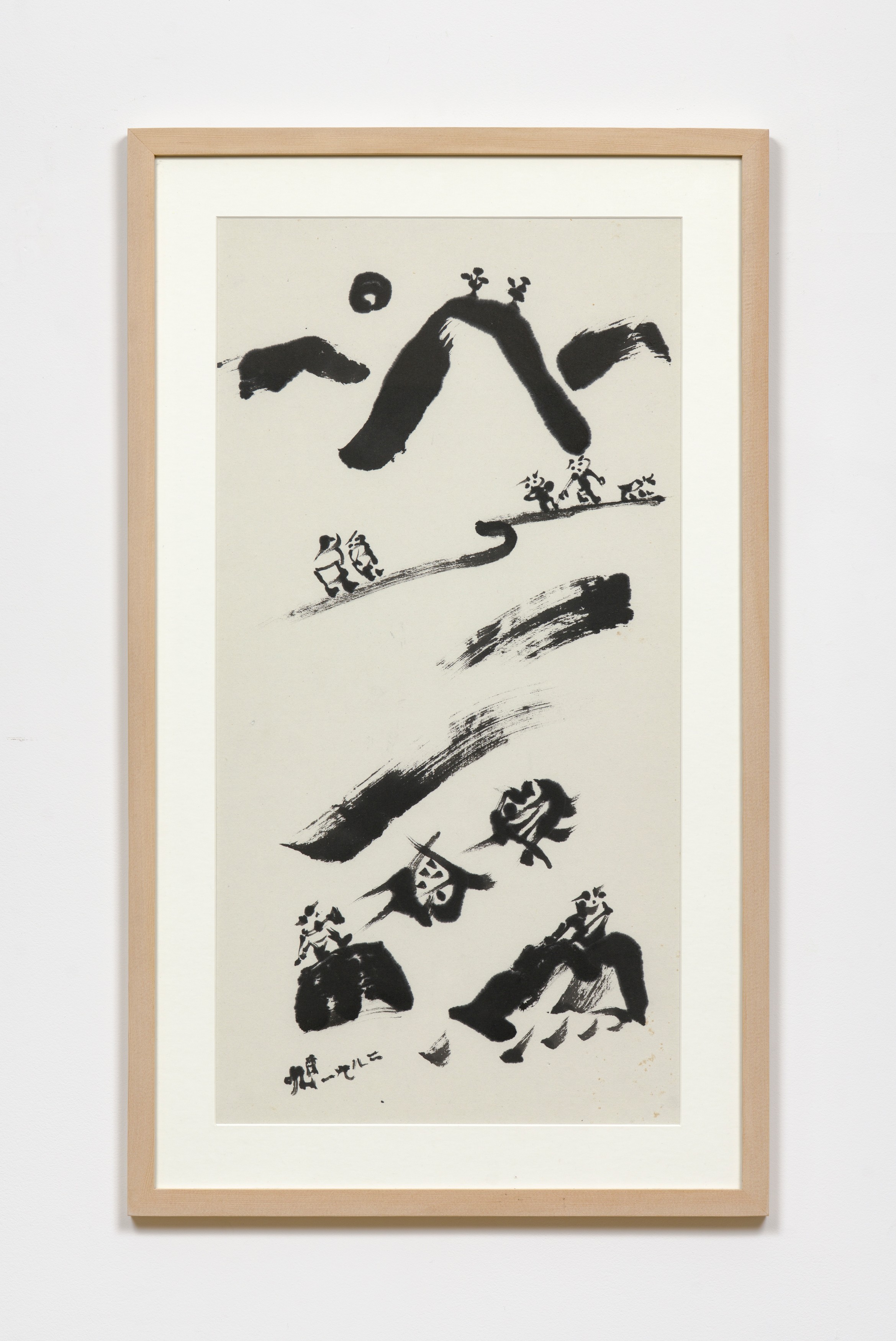 Painting by Chang Ucchin