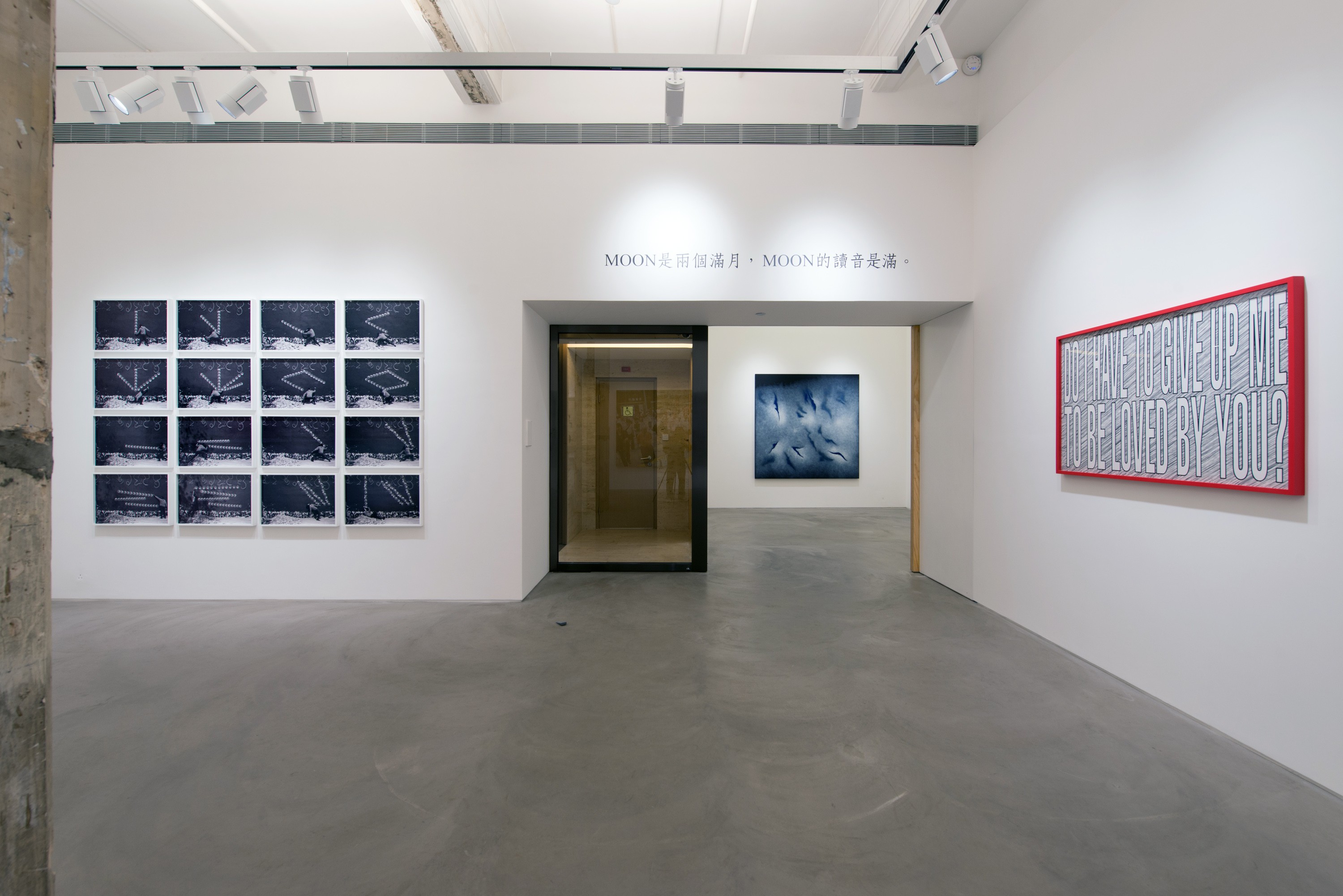 Installation view of Writings Without Borders at Lehmann Maupin Hong Kong