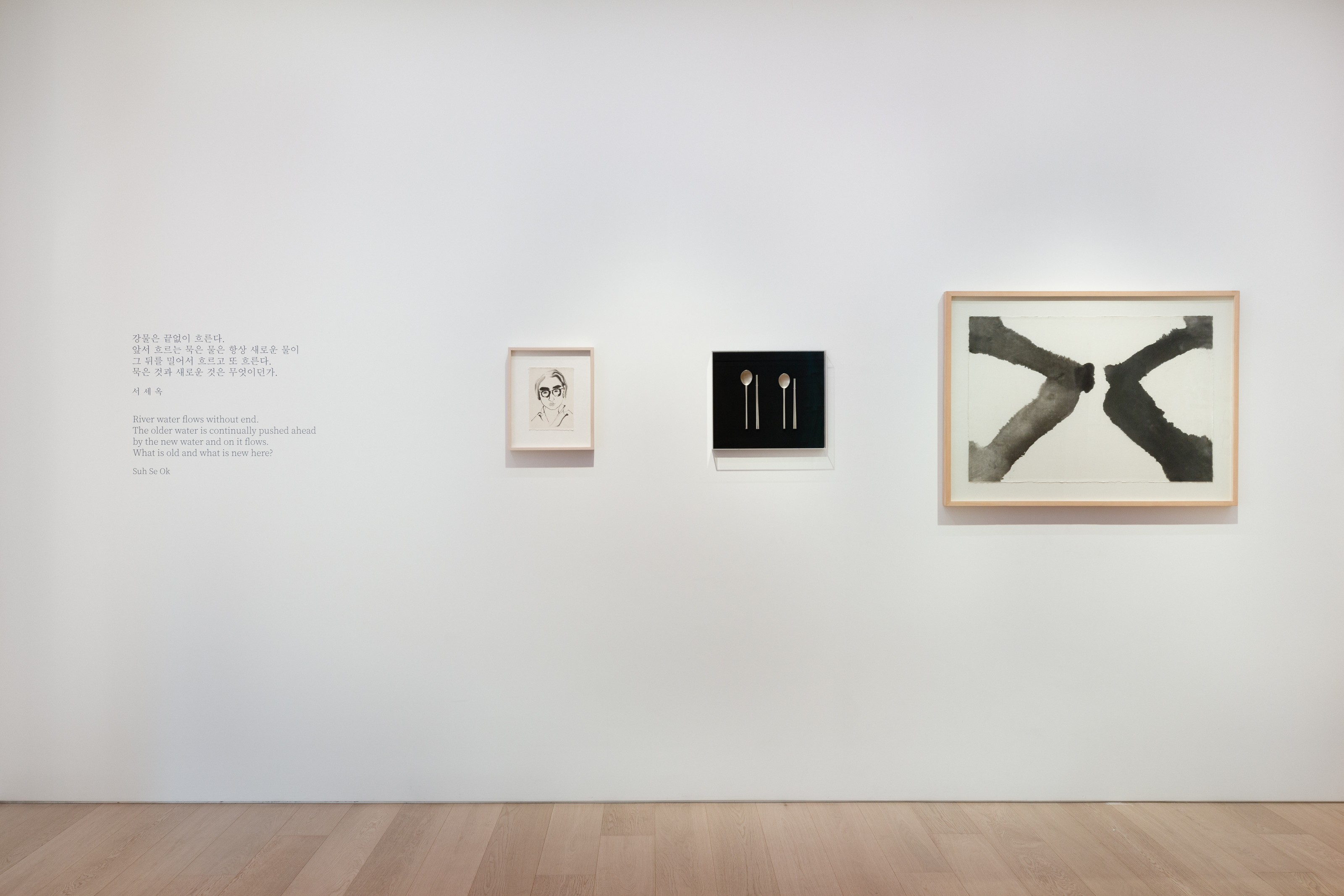 Installation view of Three Generations: Remembering Suh Se Ok (1929-2020) at Lehmann Maupin Seoul