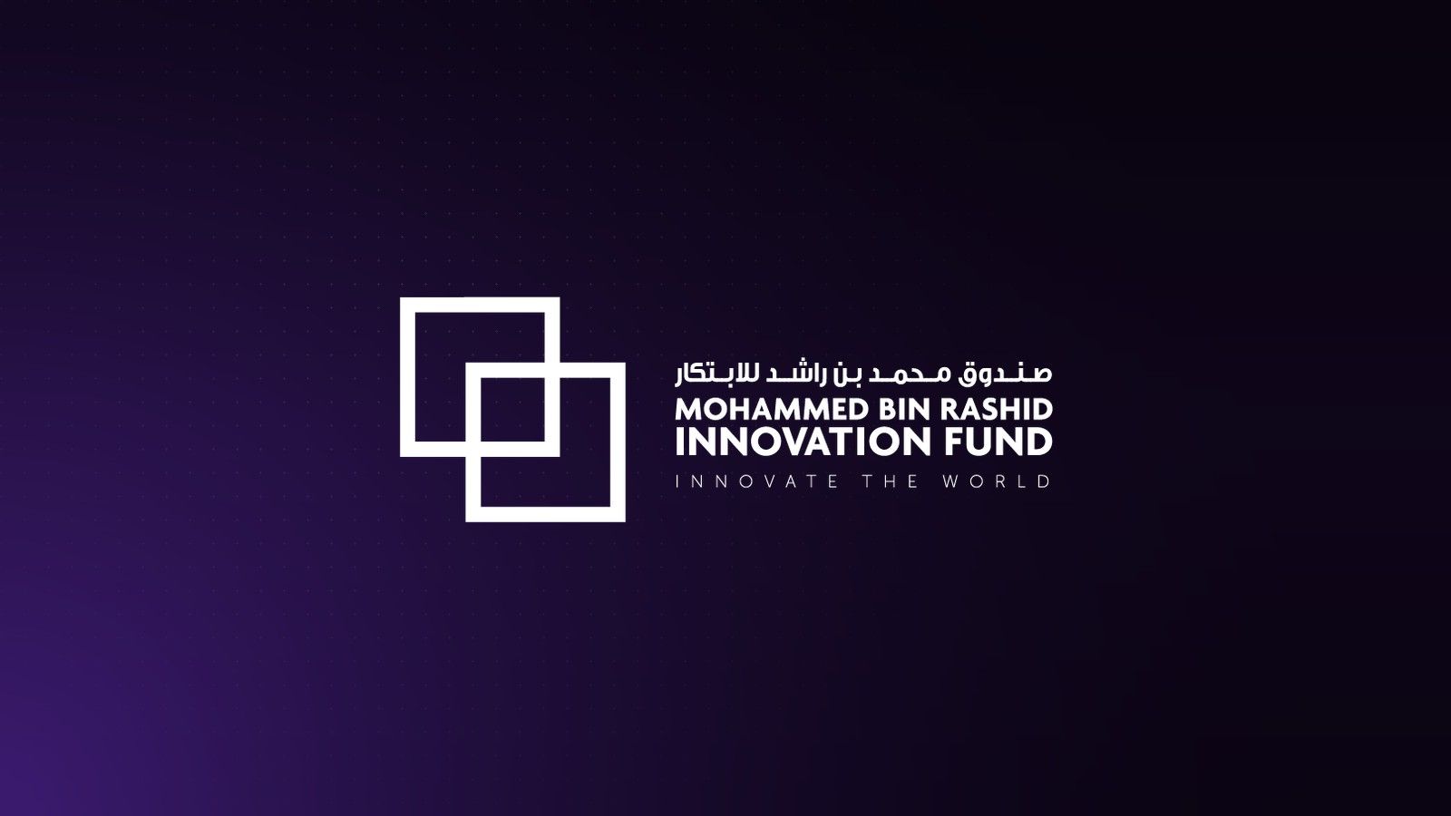 The Mohammed Bin Rashid Innovation Fund mark in white on a deep purple field