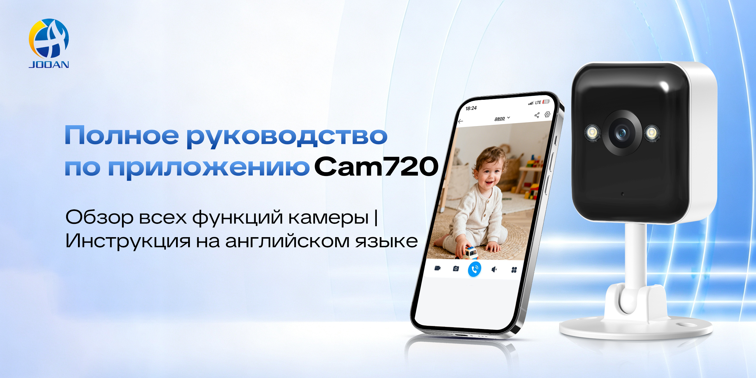 Описание функций Cam720