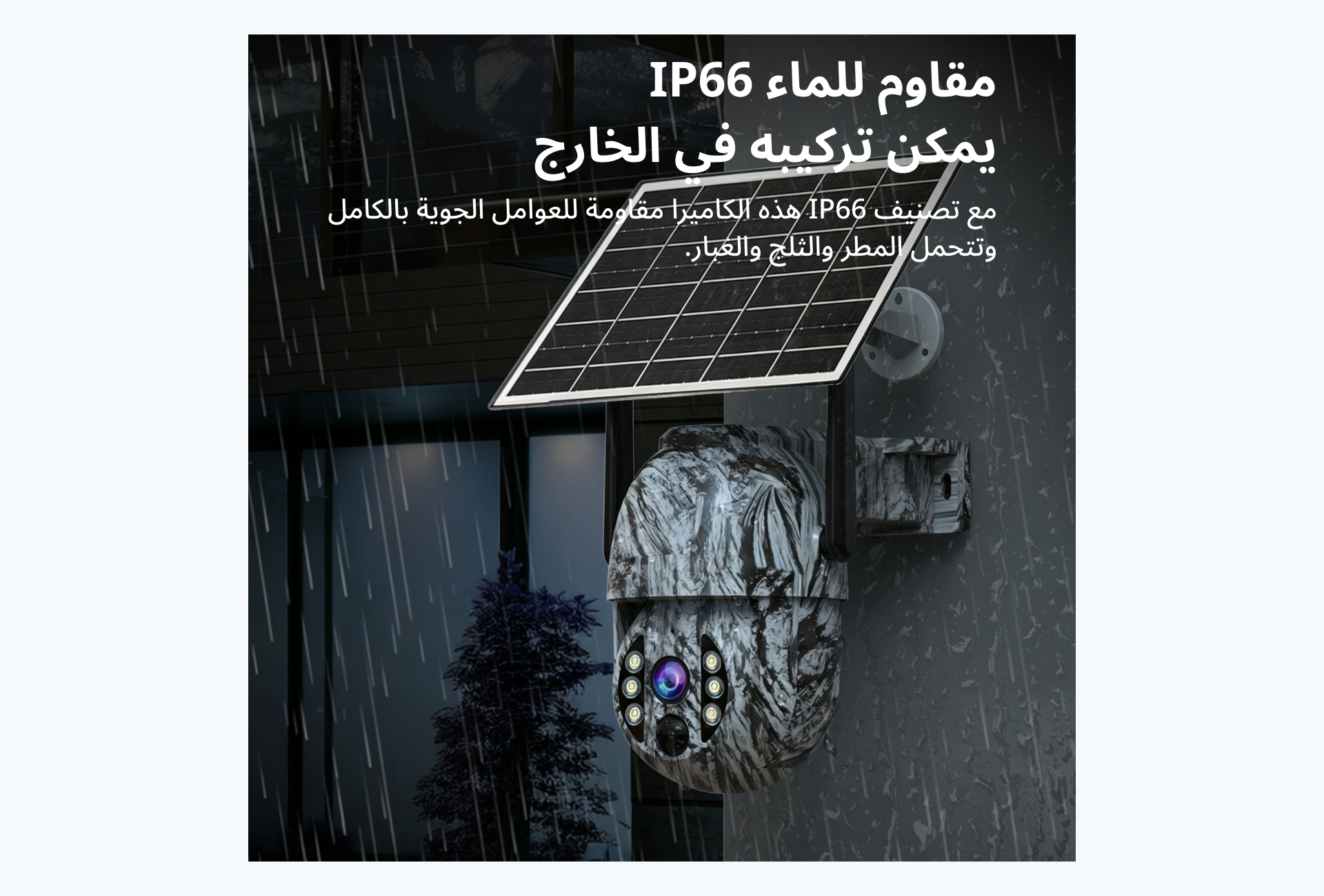 نظرة عامة