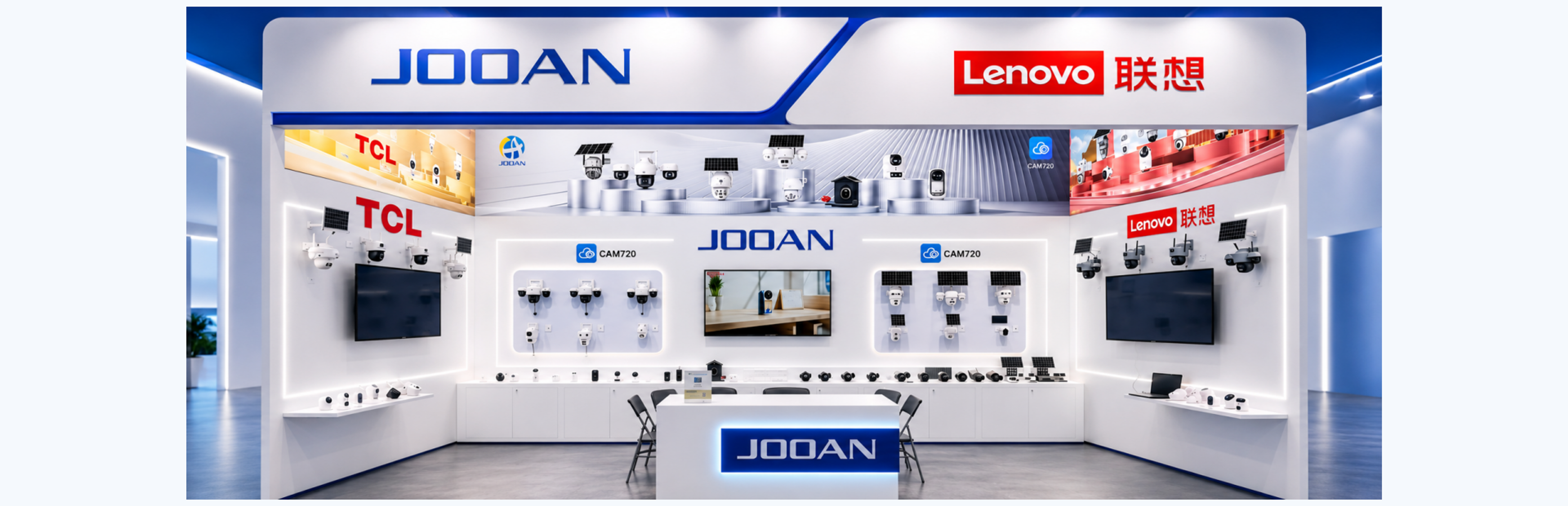 Global Brand Collaboration — Building Smarter Security, Together.