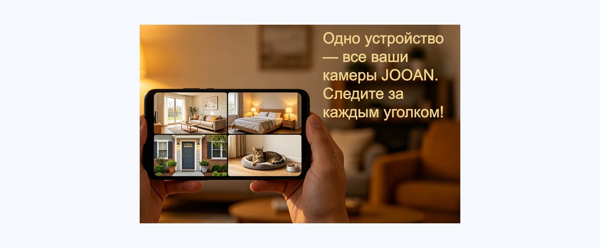 Обзор
