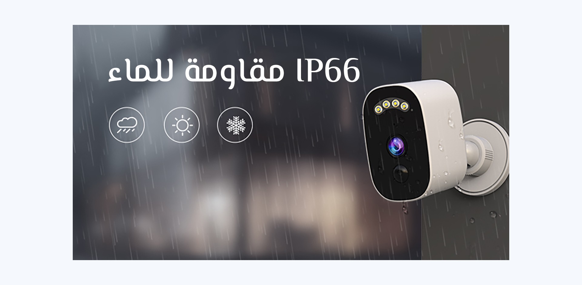 نظرة عامة