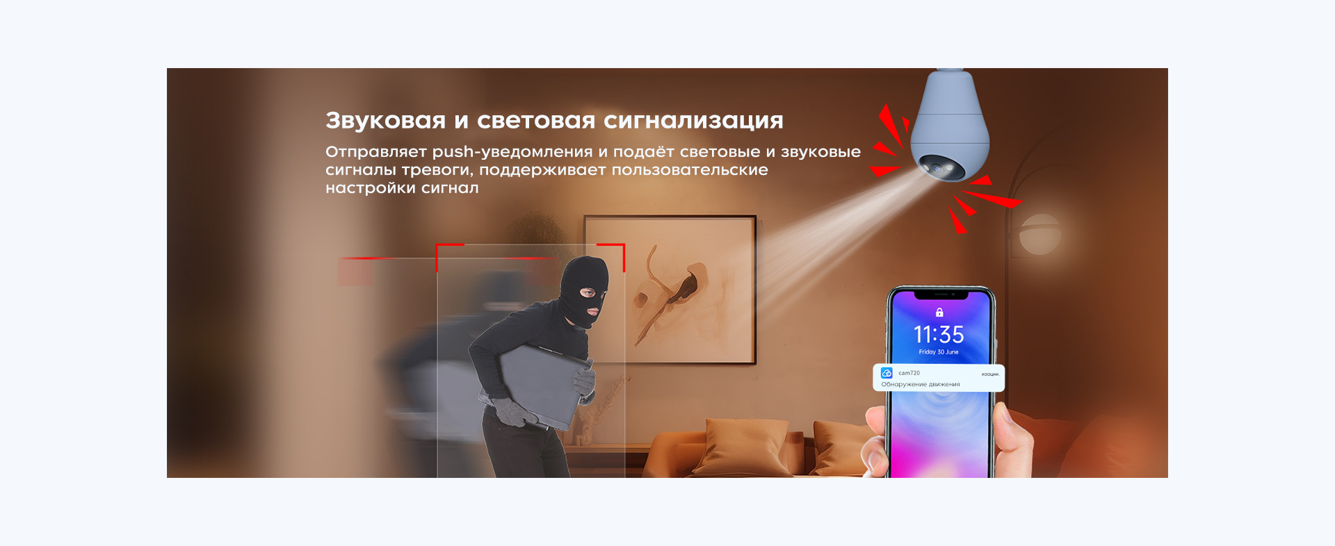 Обзор