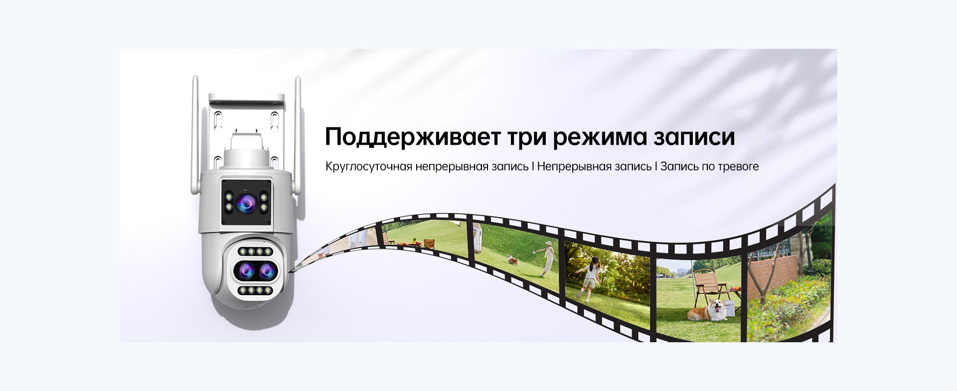 Обзор