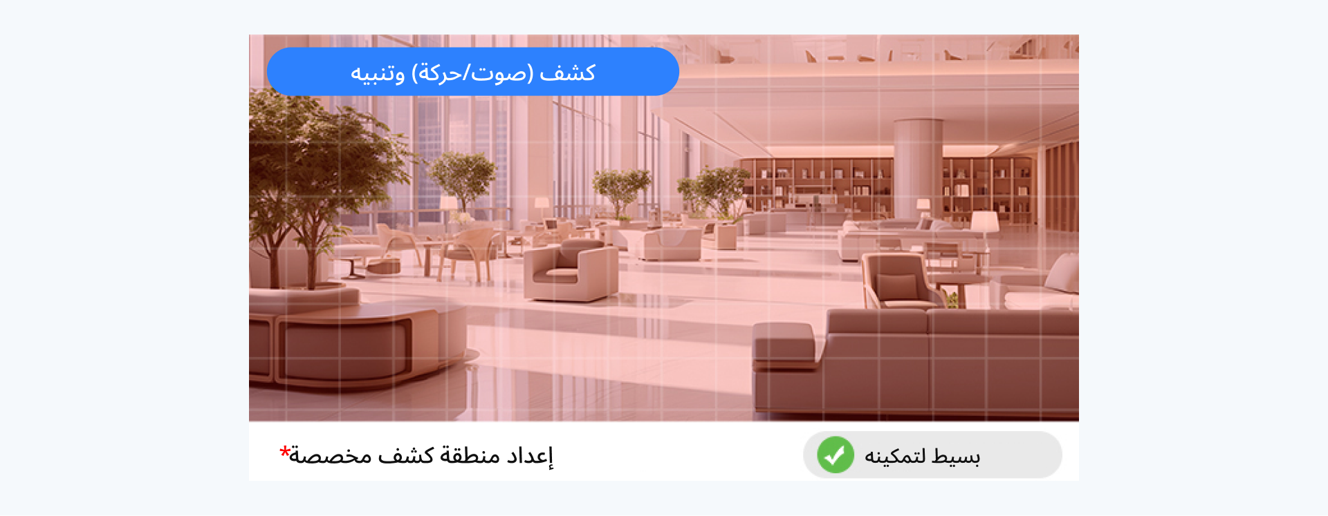 نظرة عامة