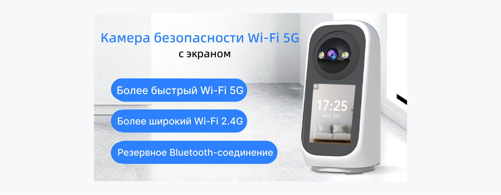 Обзор