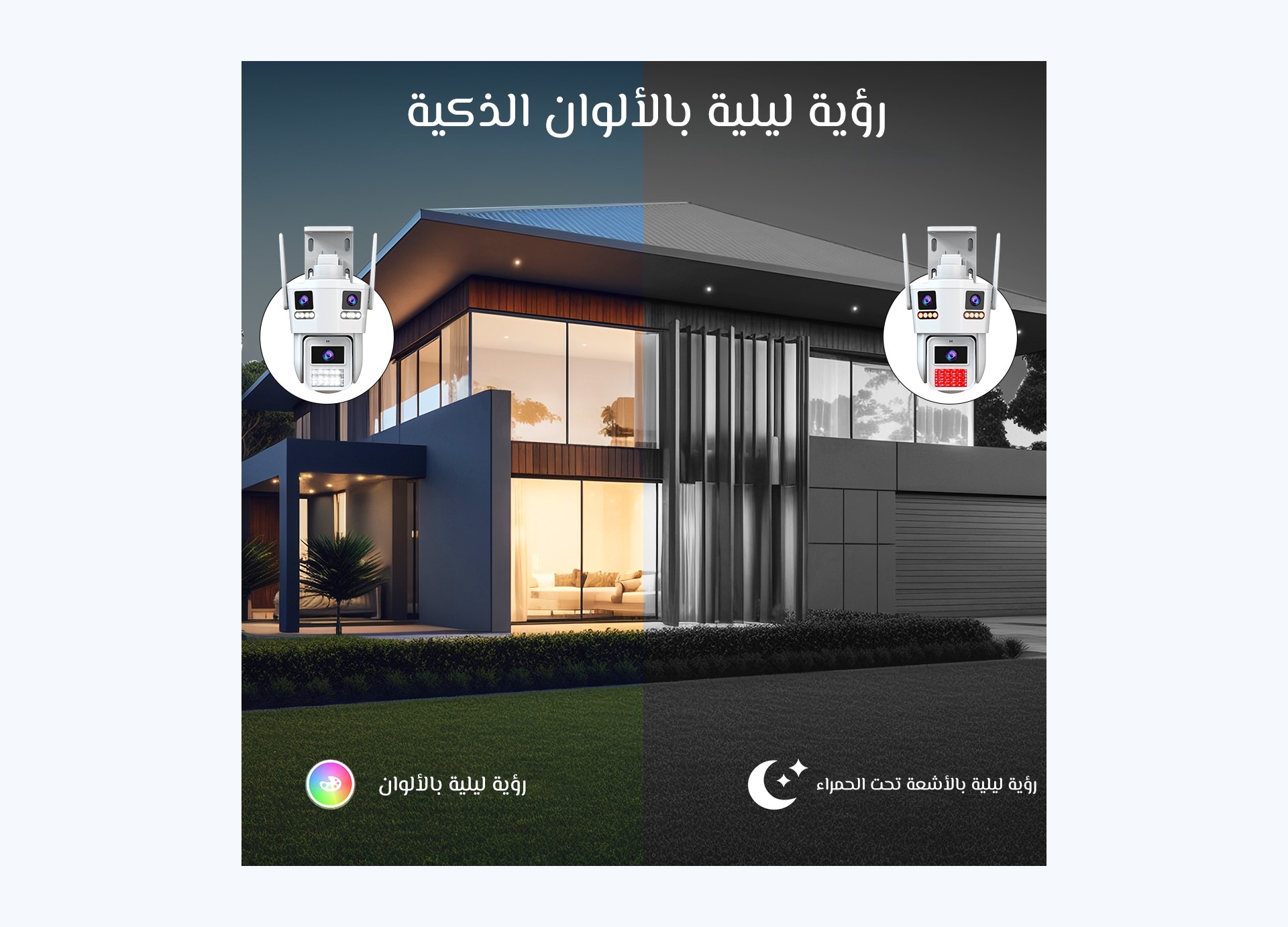 نظرة عامة