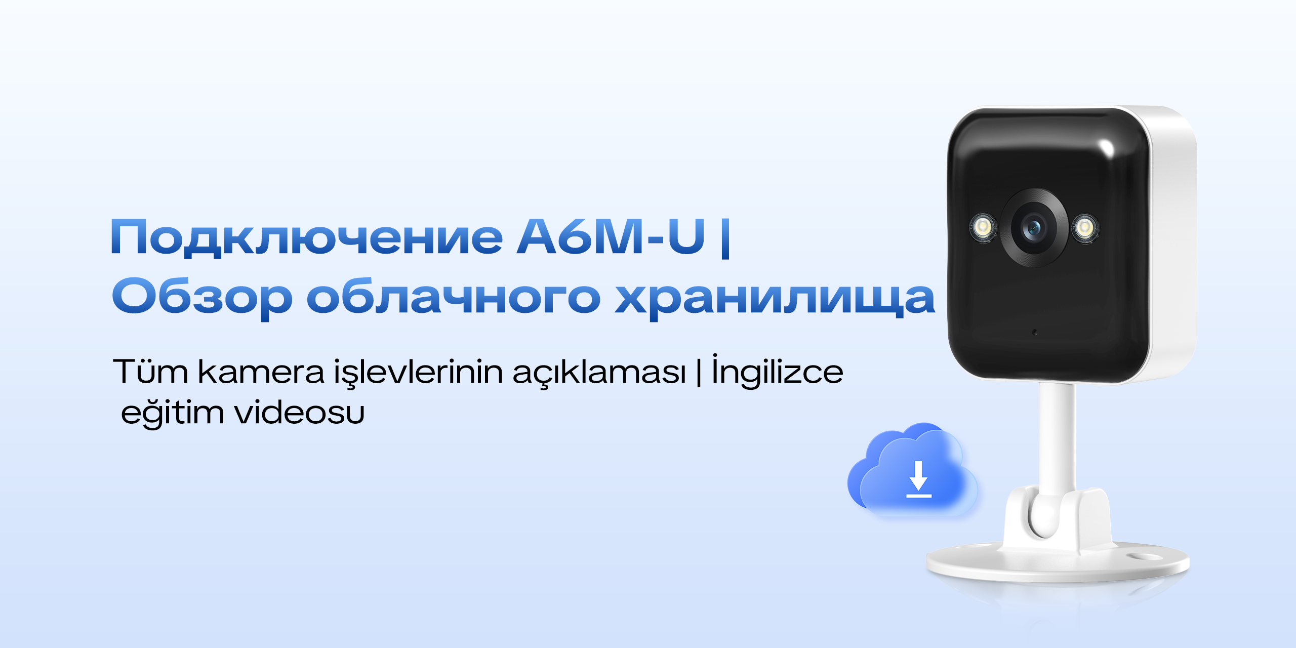 Bulut Hizmetleri Tanıtımı (İngilizce)
