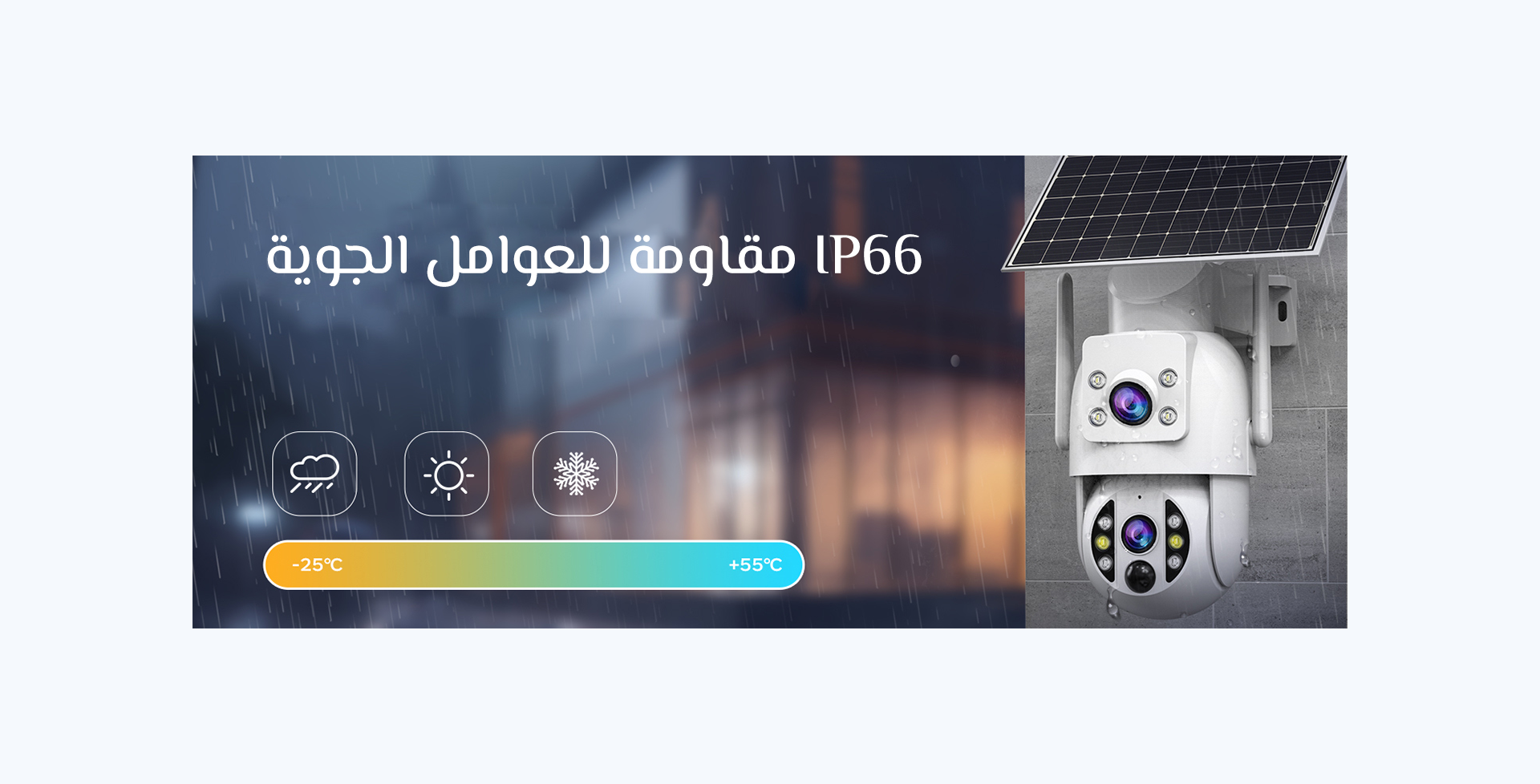 نظرة عامة
