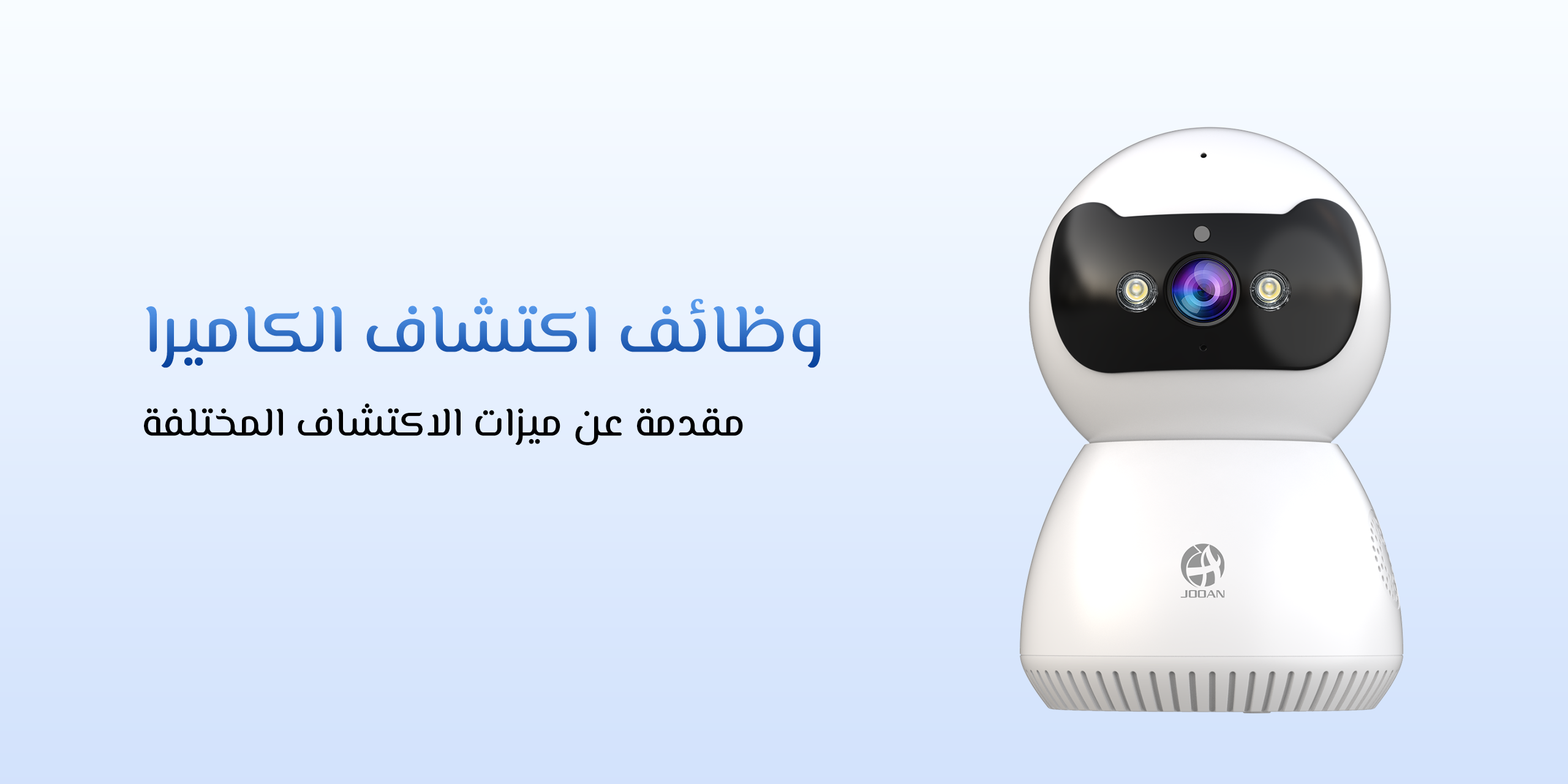 وظائف الكشف المختلفة(الإنجليزية)